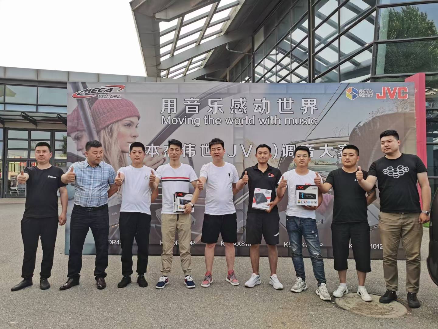 21年MECA沈阳站-JVC调音大赛 (4).jpg