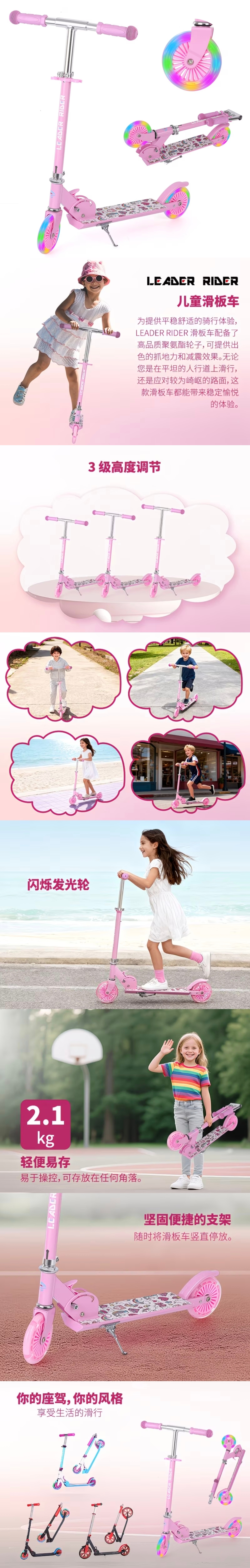 2026年中特技滑板车供应厂家怎么选：基于核心制造能力的选型指南