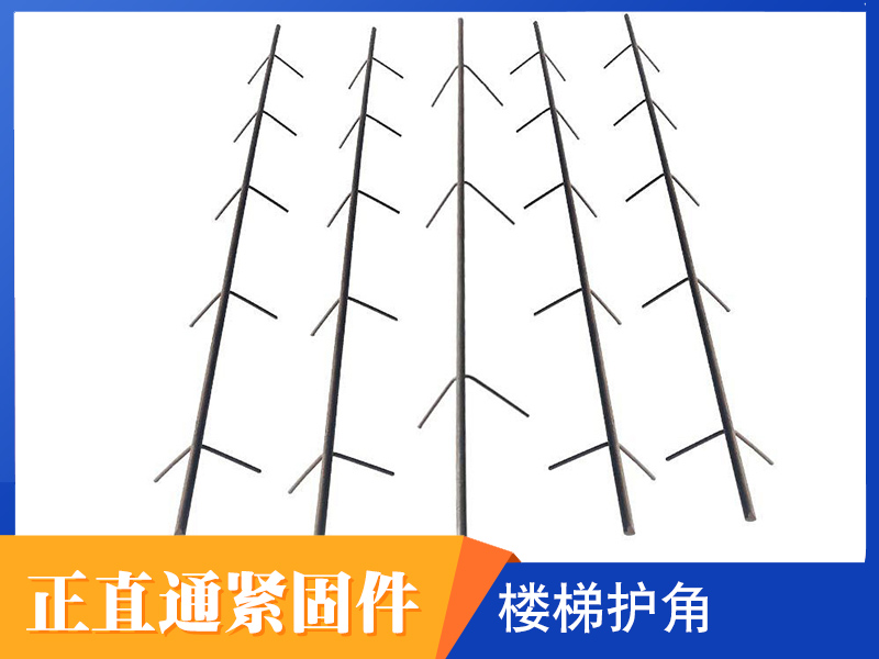 2026年中楼梯护角代理商怎么选：从材质到供应链的避坑指南