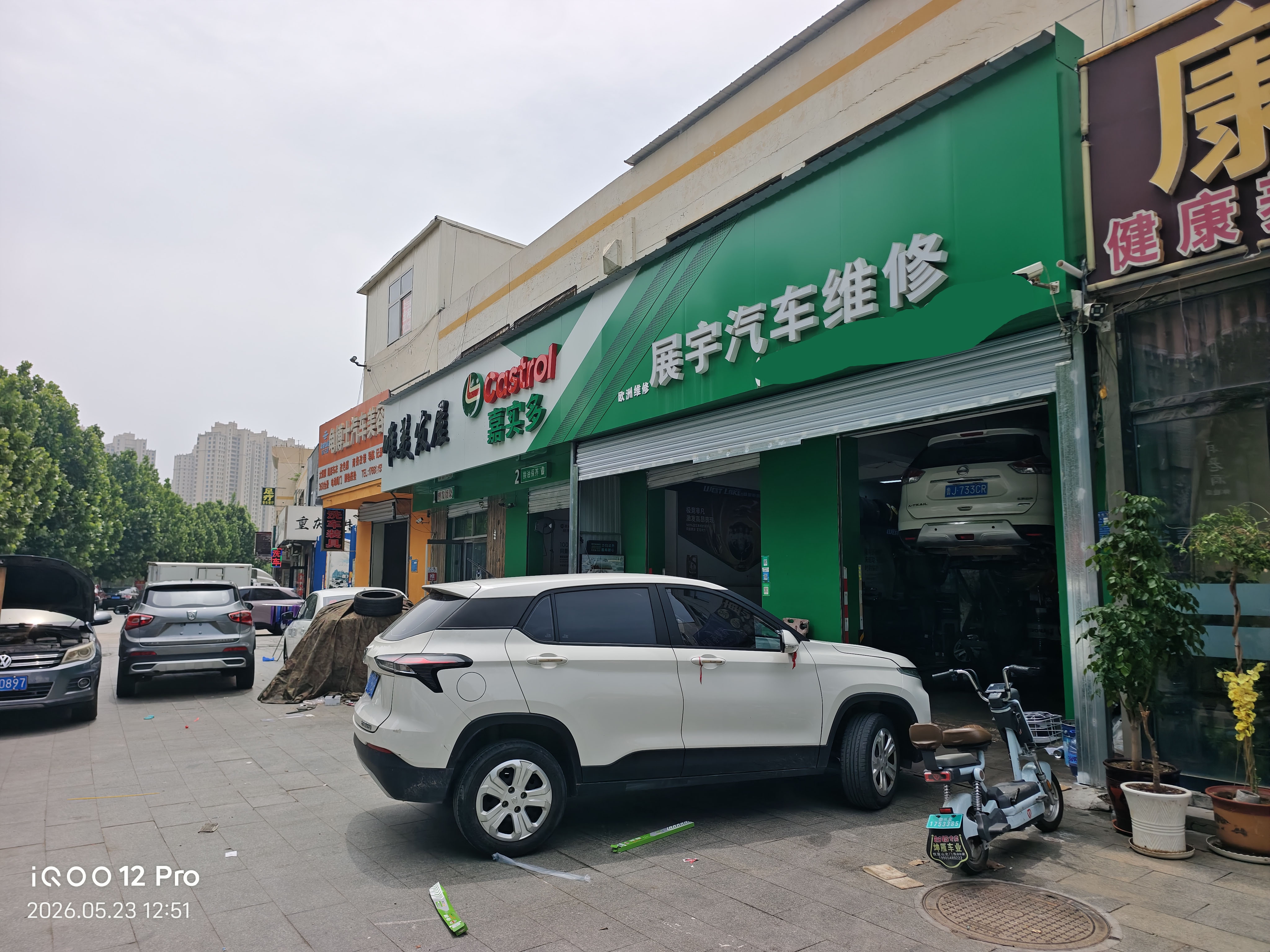 微信图片_20260523125404_9_1550.jpg