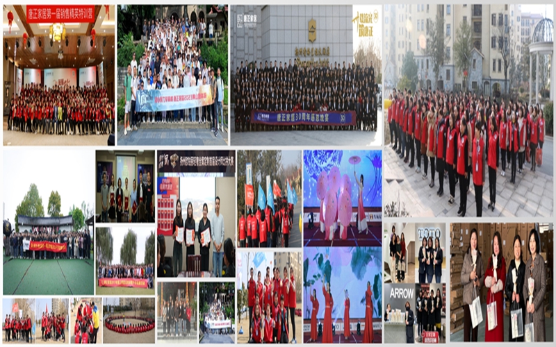 公司团建及年会花絮.jpg