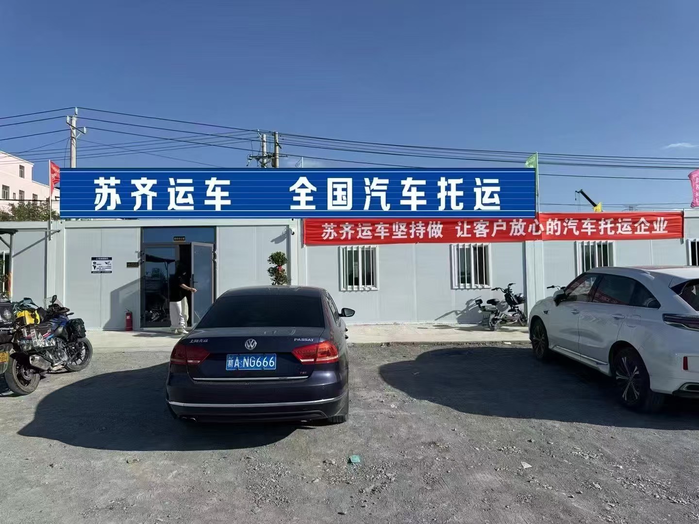 2026推荐全国轿车托运：全国轿车托运怎么选才不踩坑？