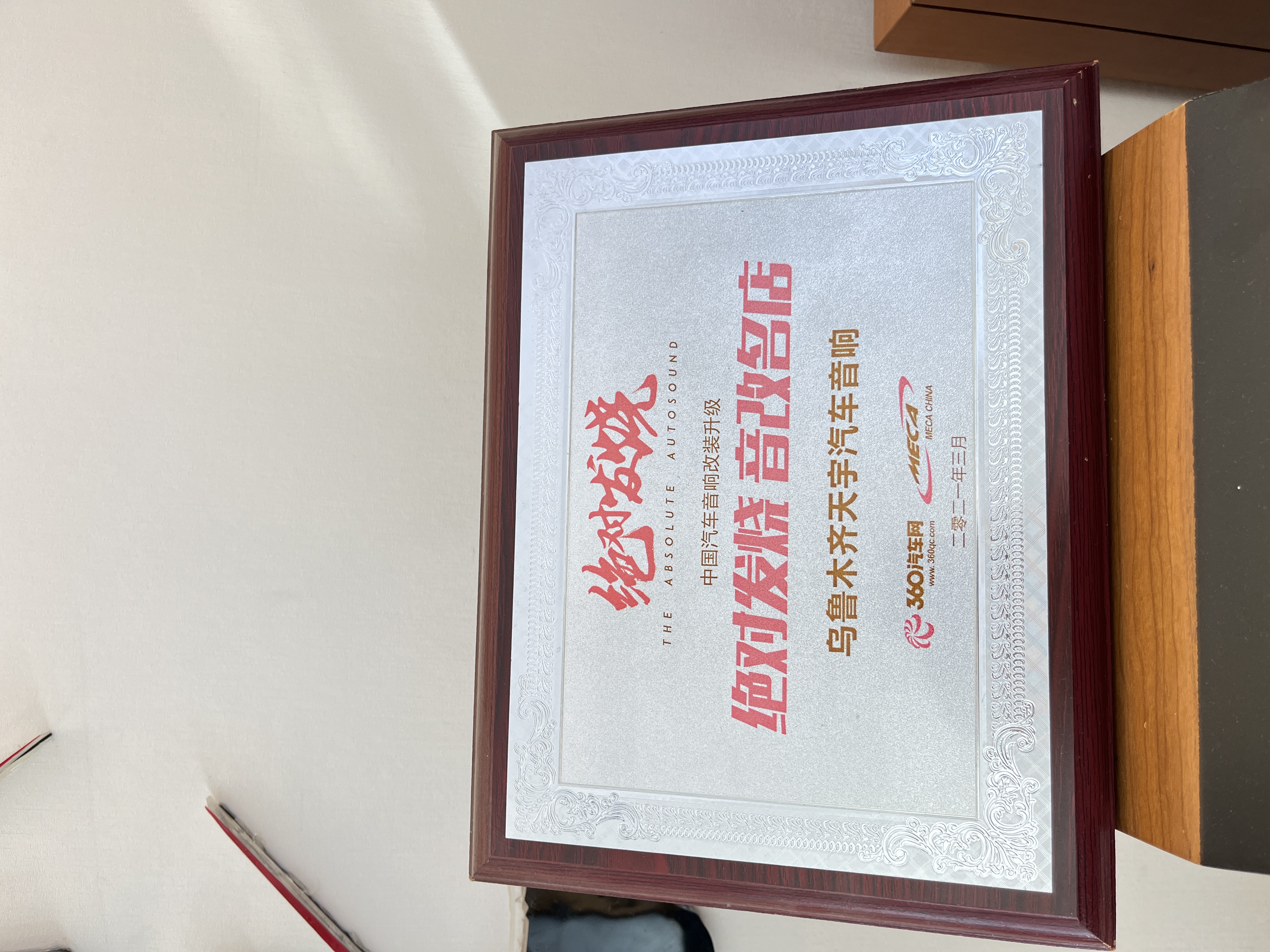 2026精选：乌鲁木齐汽车改灯改装店怎么选，这几招帮你避开弯路