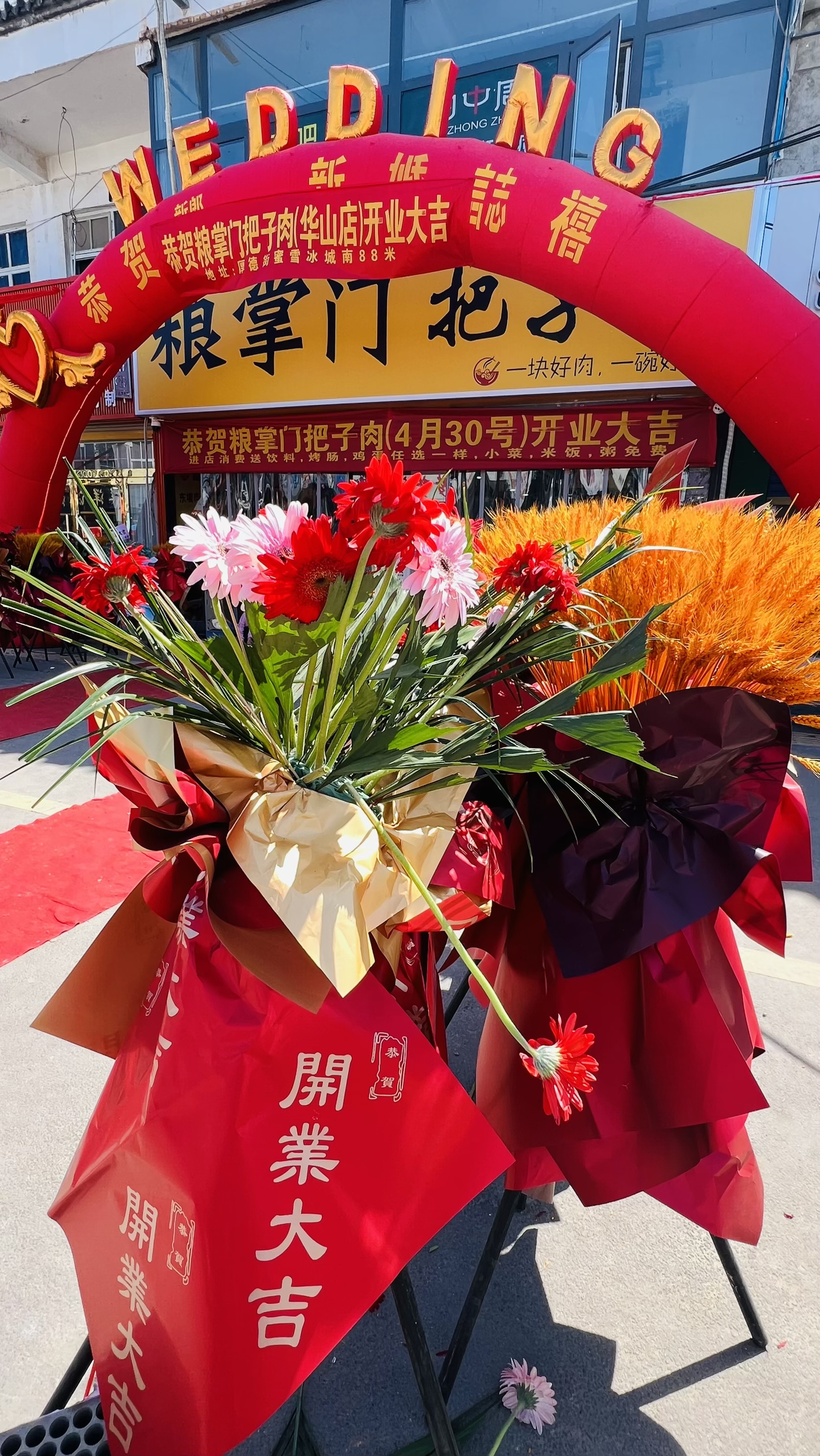 微信图片_20260528171513_168_333.jpg