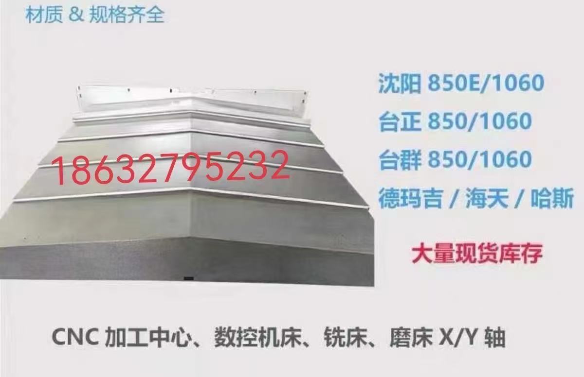 防护罩.jpg