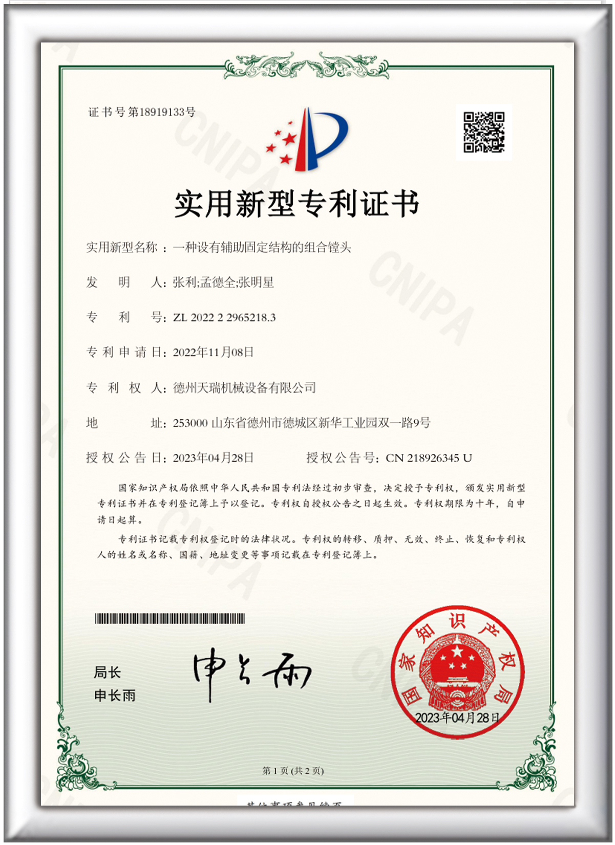 2026甄选行业知名的重型深孔钻镗床平台推荐