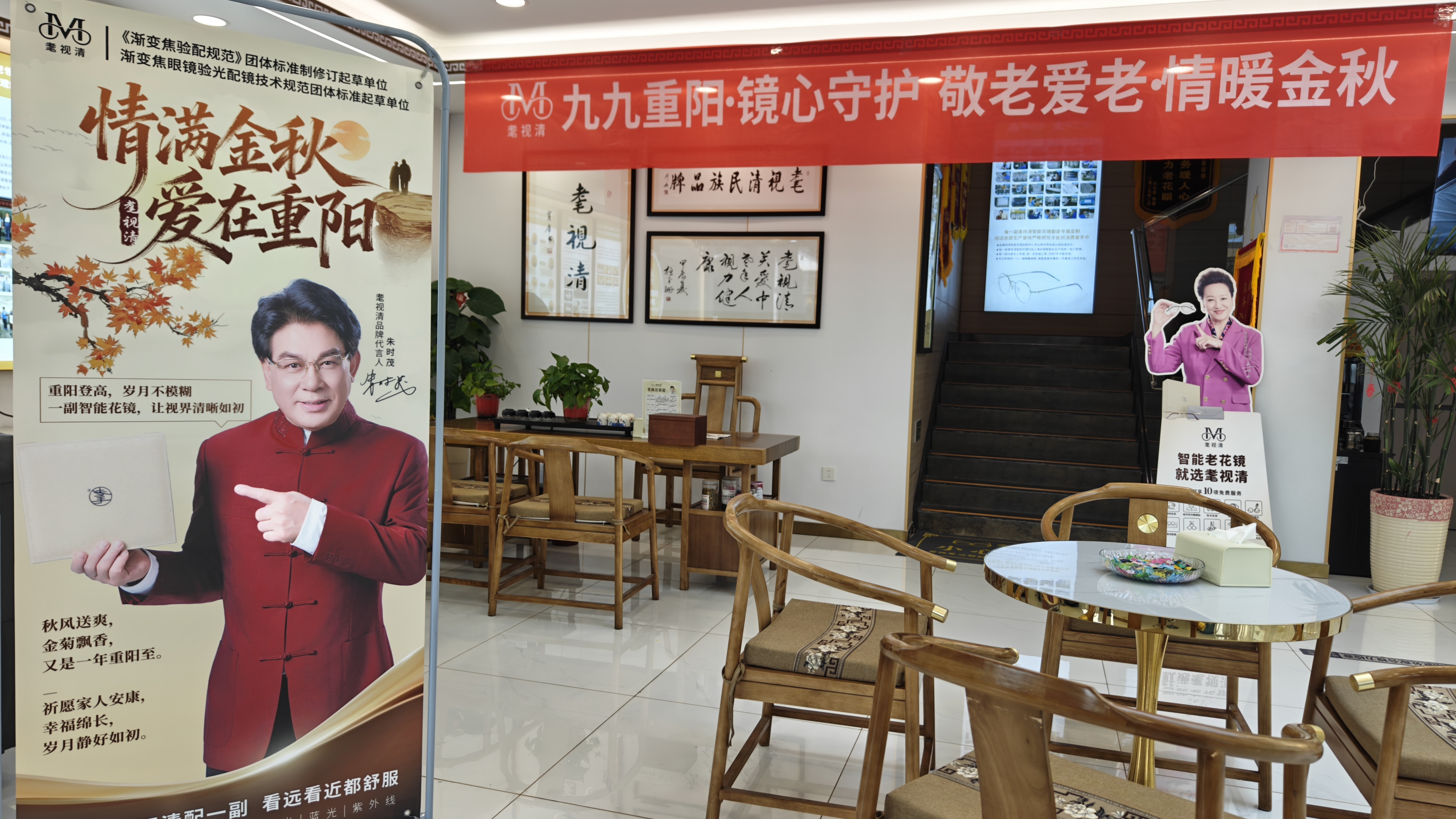 2026优选专业中老年眼镜优质厂商，认准这三点不吃亏
