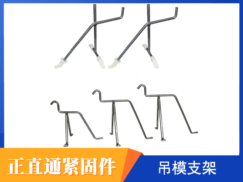 2026精选吊模支架制造企业：质量标杆与选型深度解析