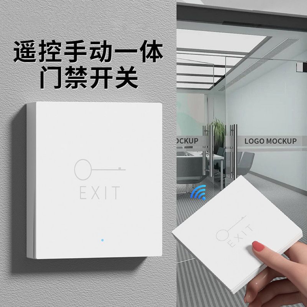 2026年中专业红外感应开关怎么选？源头厂家实力拆解