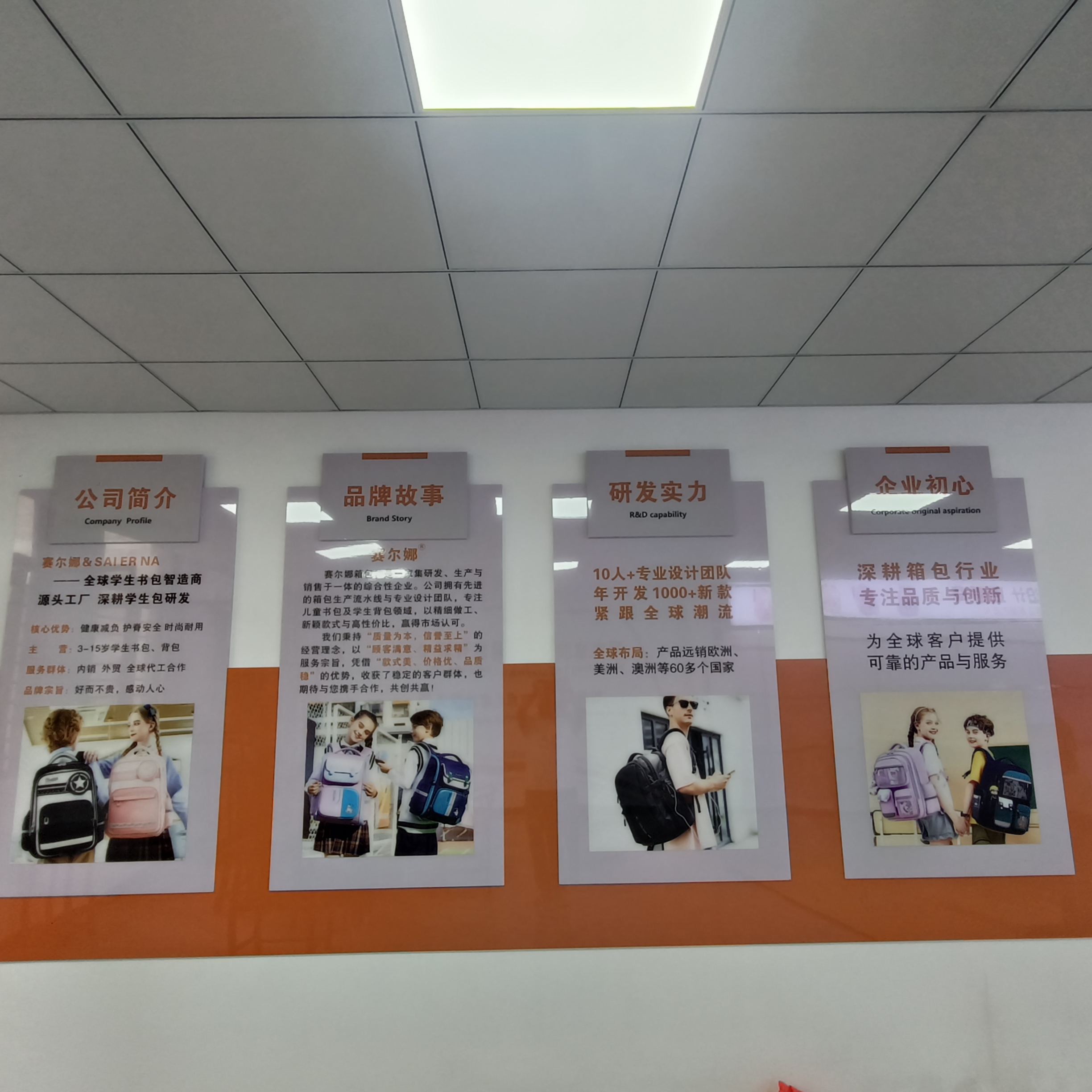 企业文化.jpg