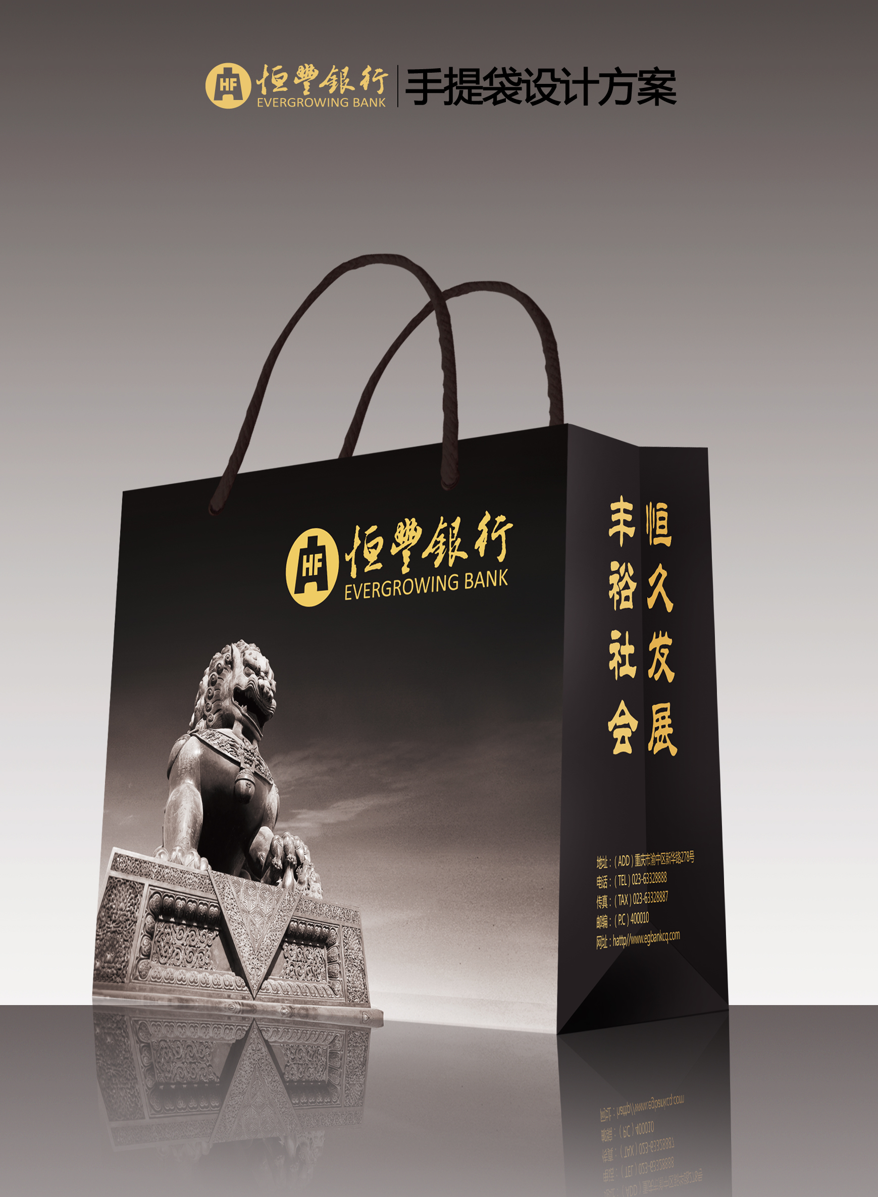 手提袋.JPG
