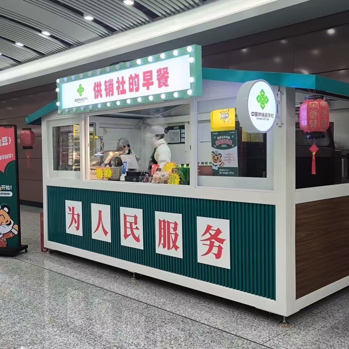 固定餐车 (8).jpg