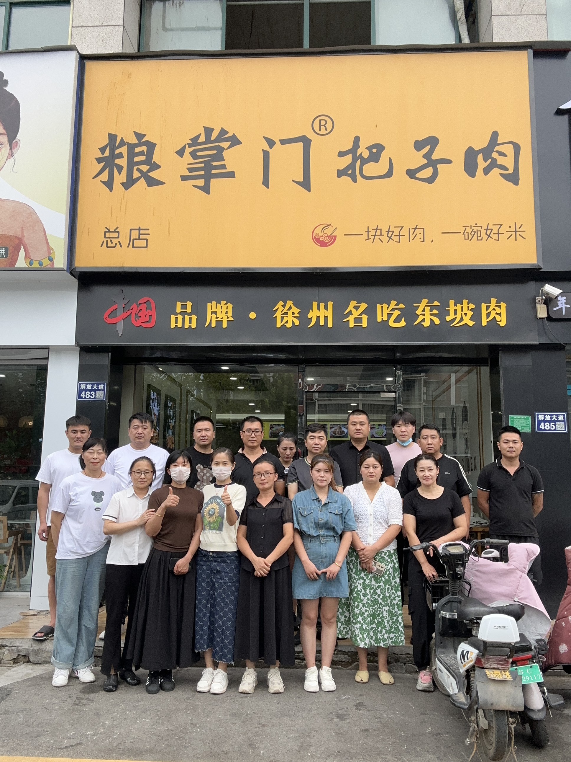 2026推荐顶尖的东坡肉厂家，这份选择指南请收好