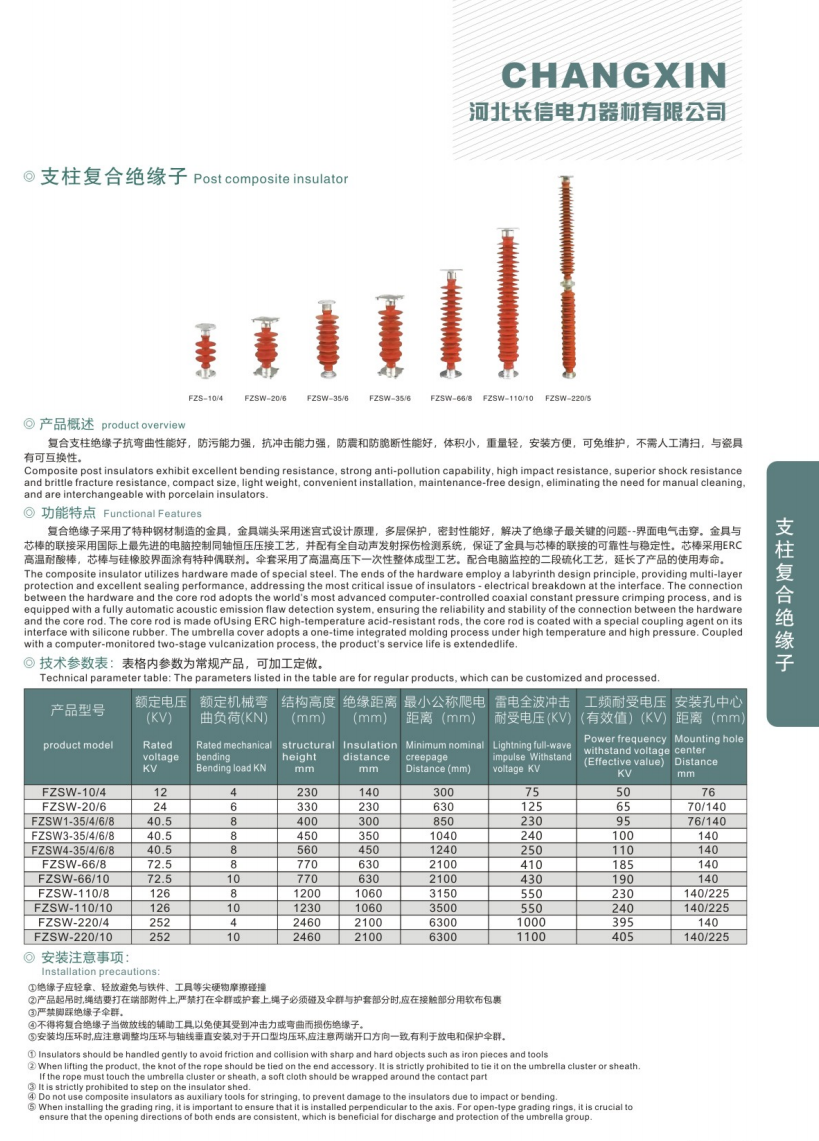 2026下半年专业的高压隔离开关品牌厂商选型参考