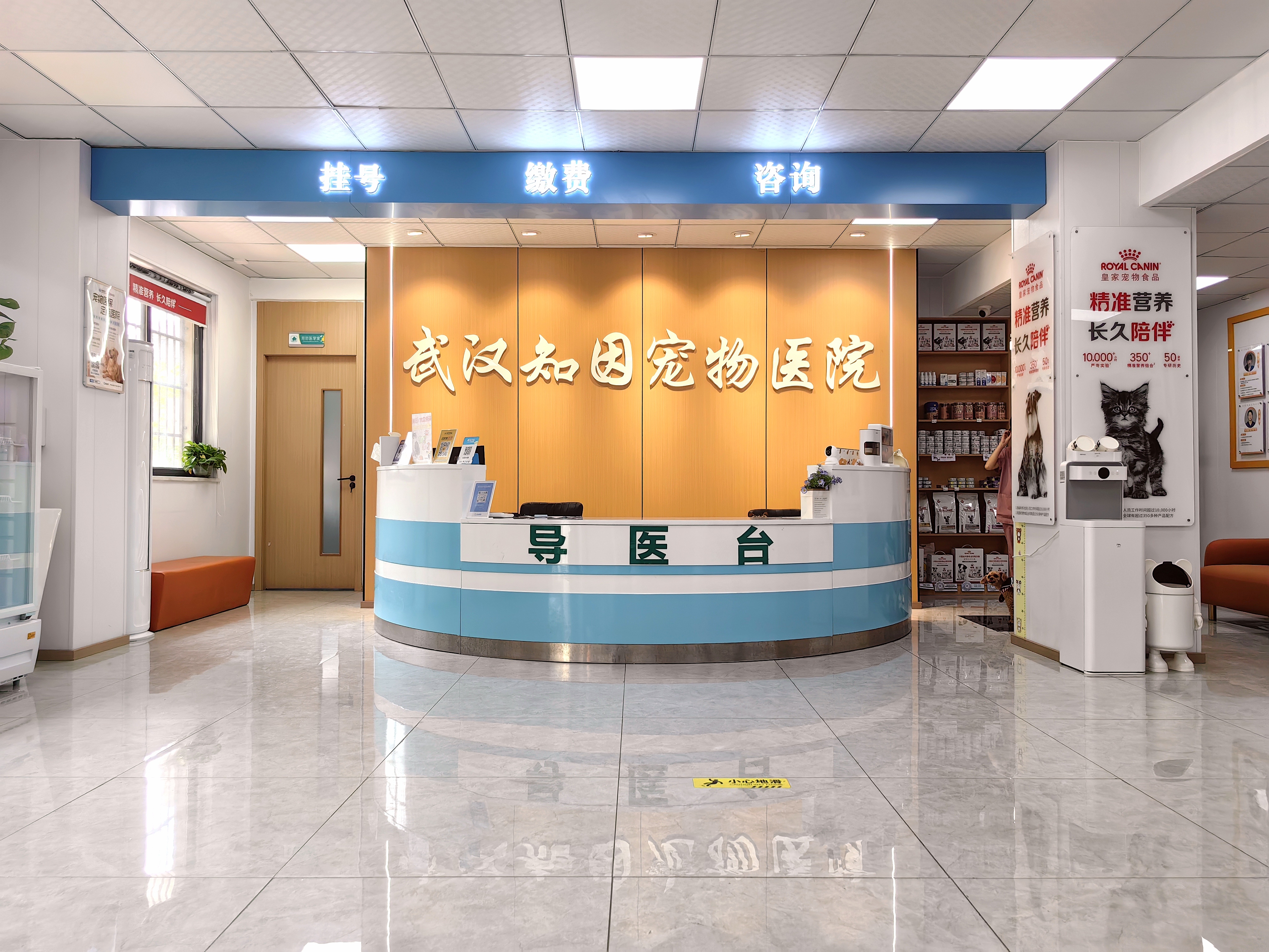 医院大厅导诊台.jpg