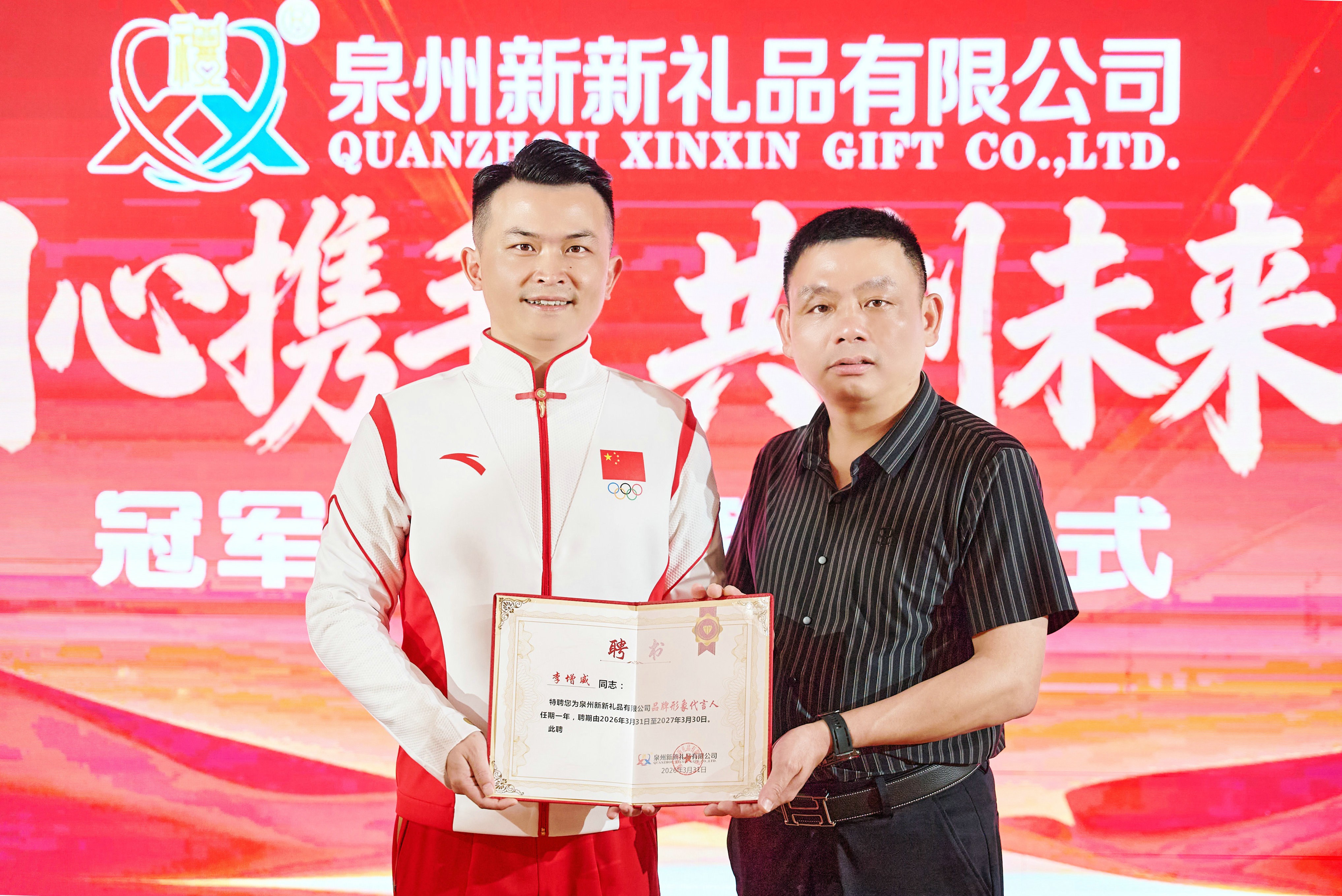 AI个性化纪念礼品定制厂家怎么选？晋江靠谱实力厂家推荐