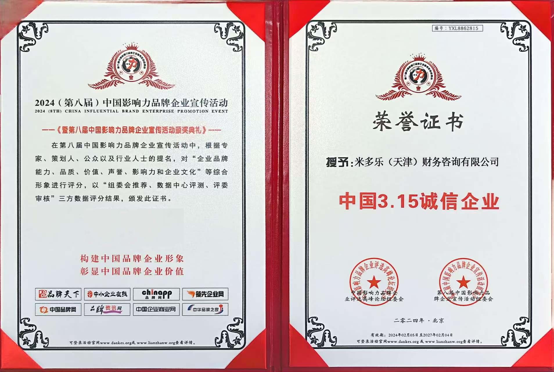 2026年税务异常处理服务商怎么选才靠谱
