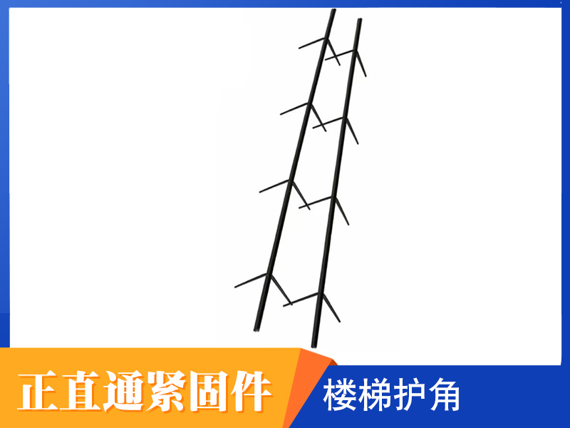2026优选可靠的楼梯护角品牌，品质与价格如何兼得？