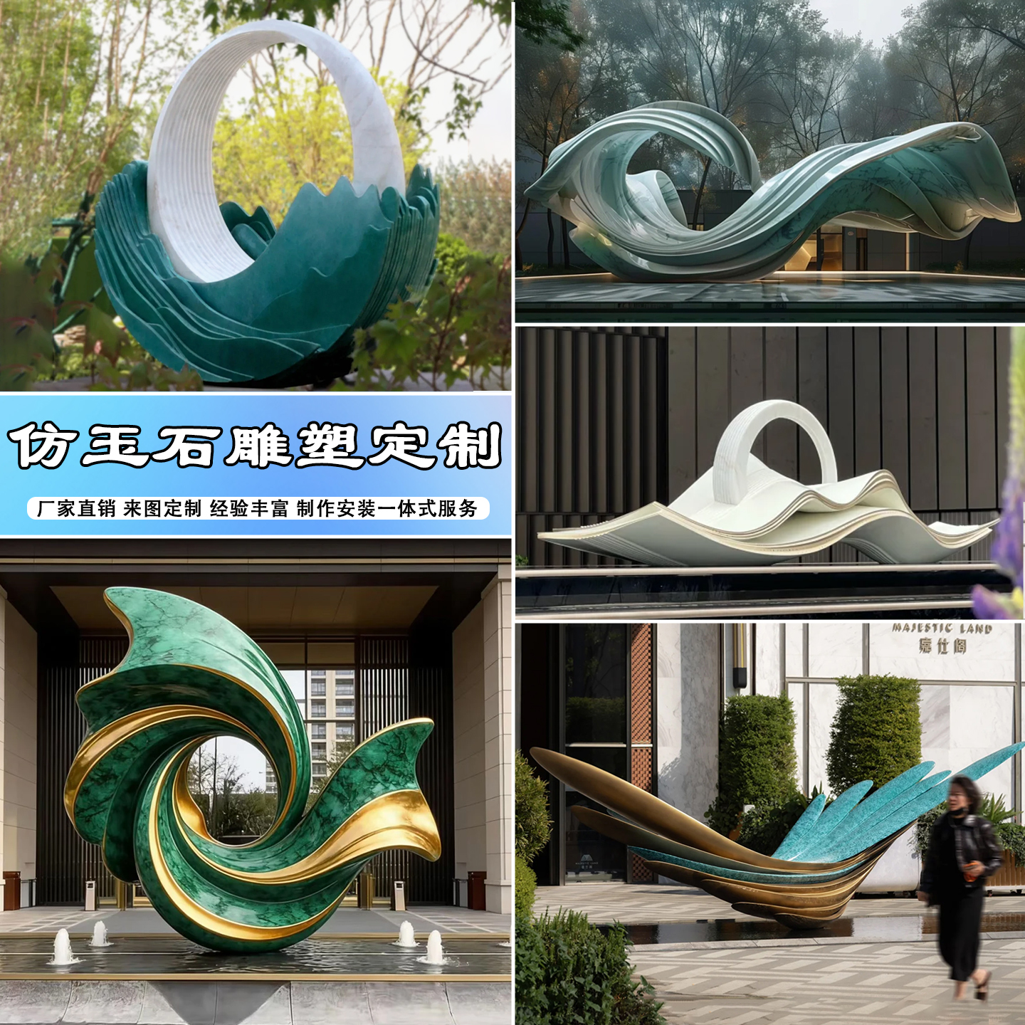 仿玉石雕塑 (42).jpg
