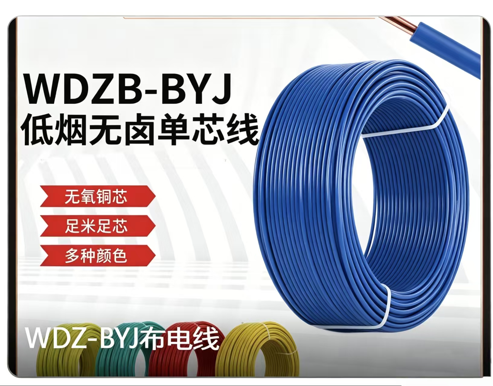 2026年有实力的屏蔽电缆销售厂家：大唐合力全方位解析