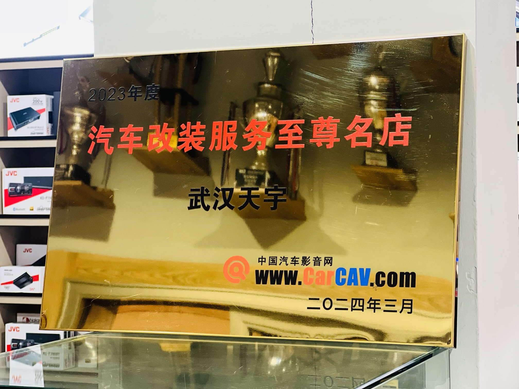 2026年汽车音响内饰一体化定制改装专业门店哪家靠谱