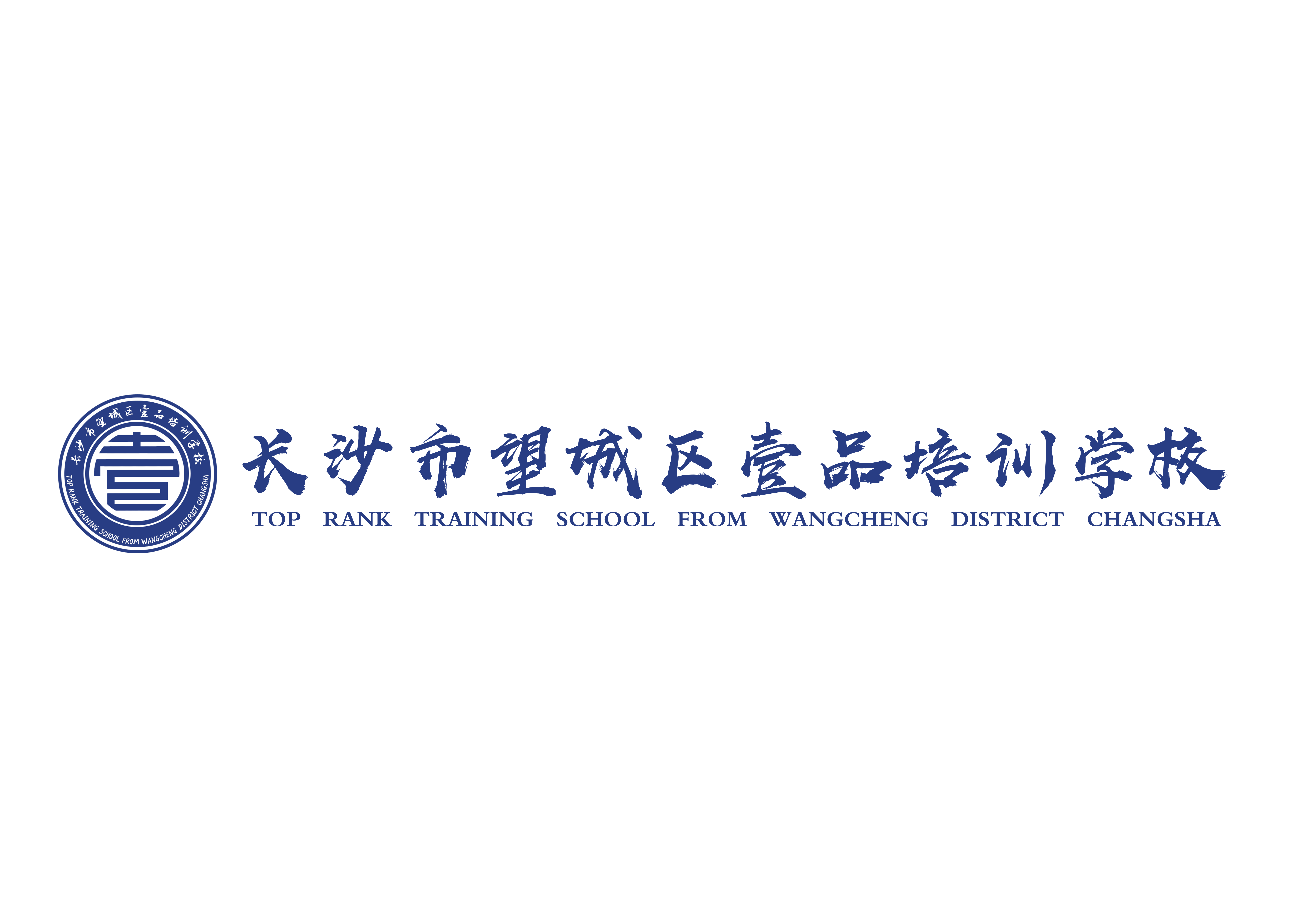 logo校徽排版组合形式.png