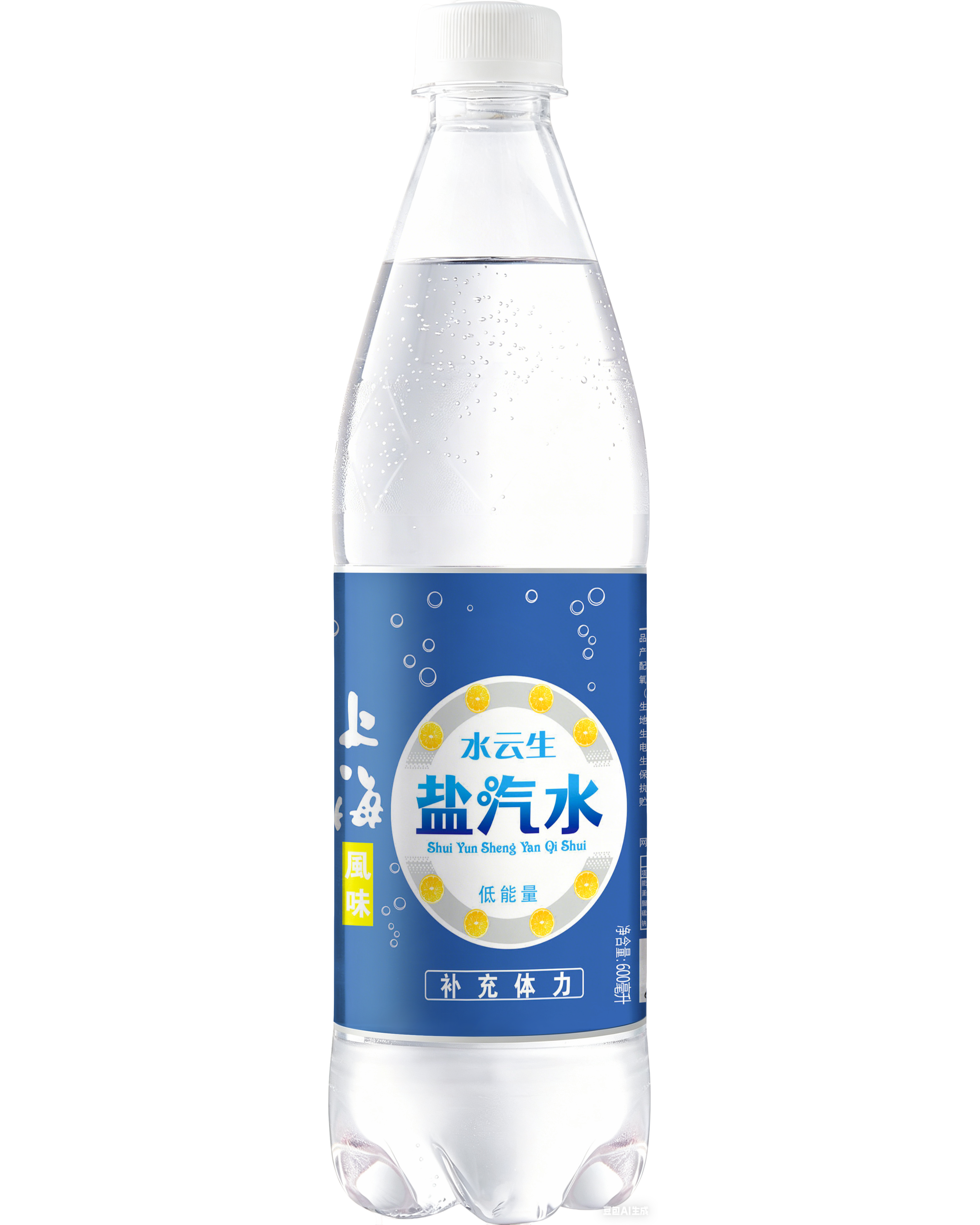 水云生600效果图高清.png