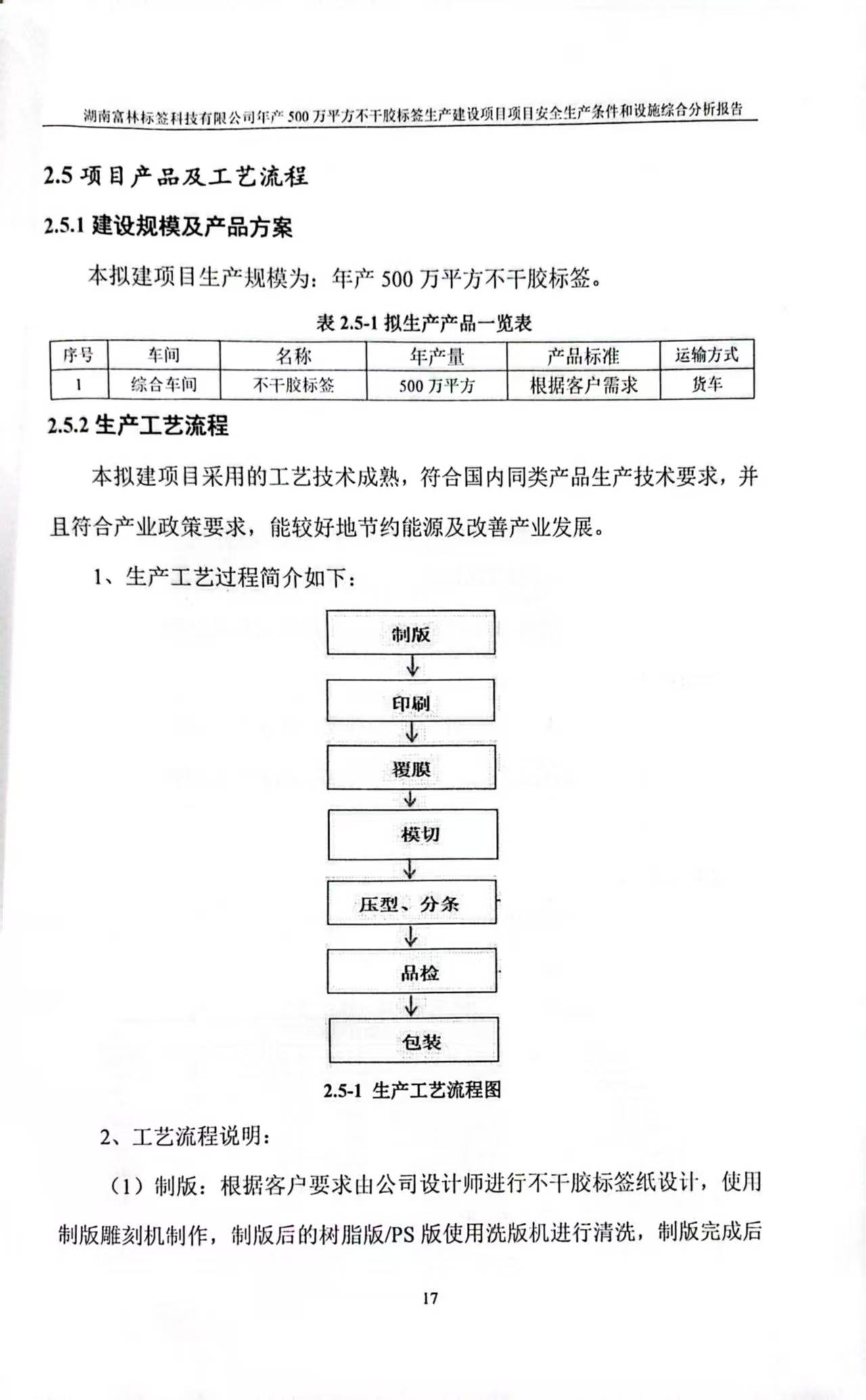 2026年优选有实力的印刷供应商选择标准