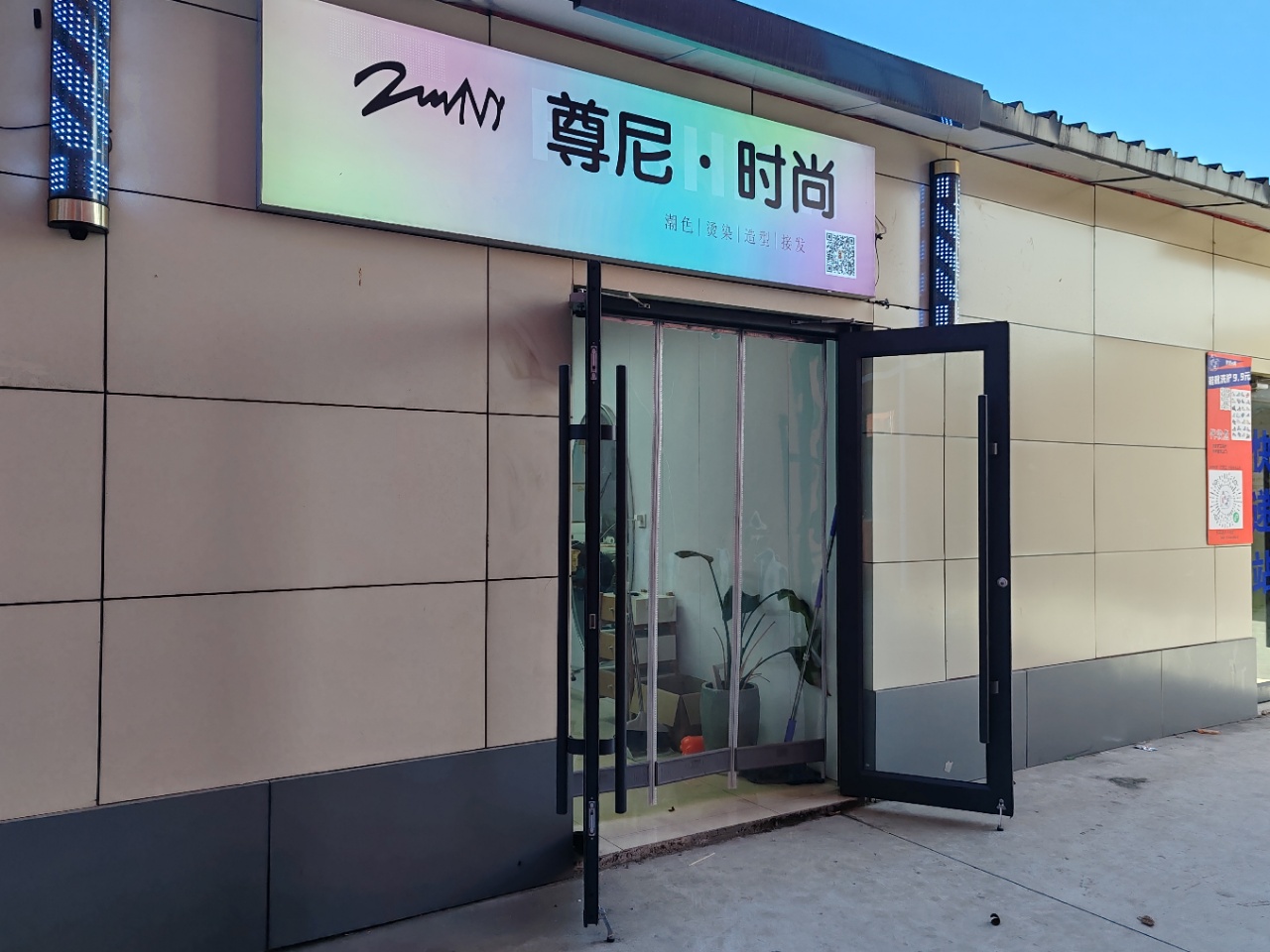 2026年中上不了高中？社会青年学形象设计，这条出路值得细看