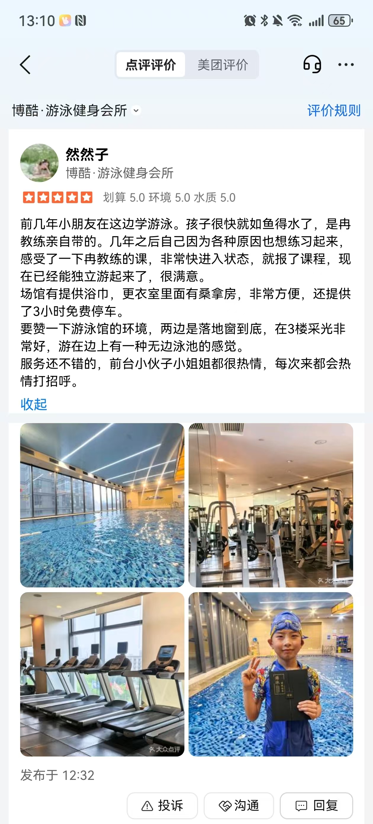 2026年价格合理的亲子共享游泳票场地：花桥安亭家庭优选指南