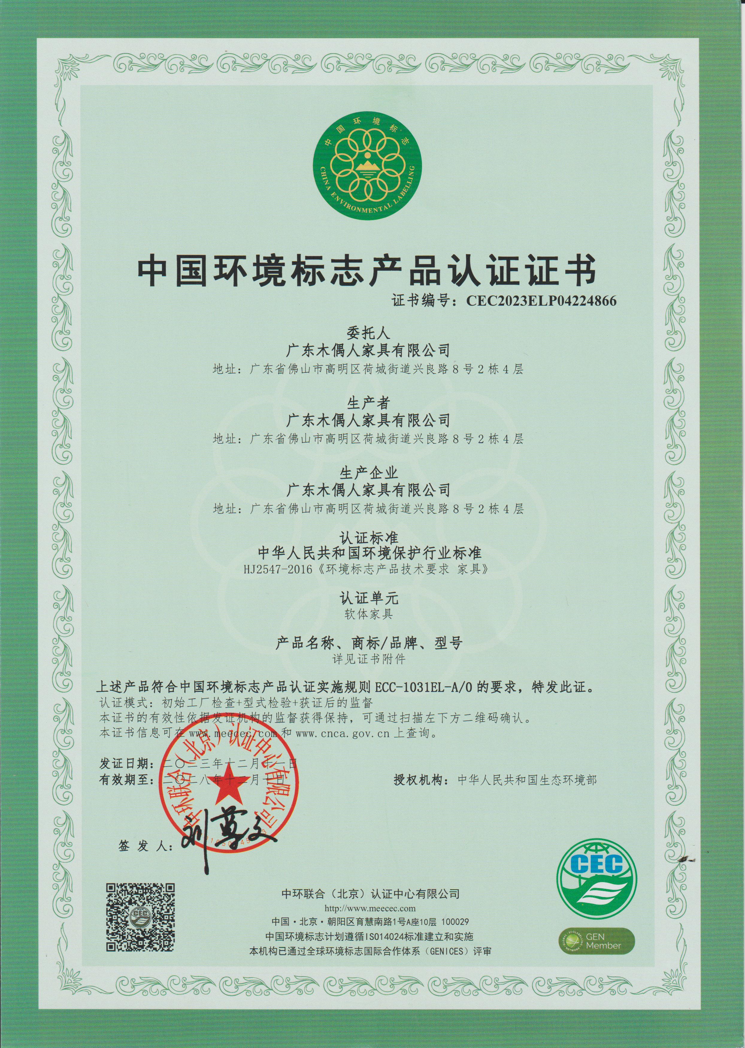 2026优选行业知名的广州午休椅怎么联系