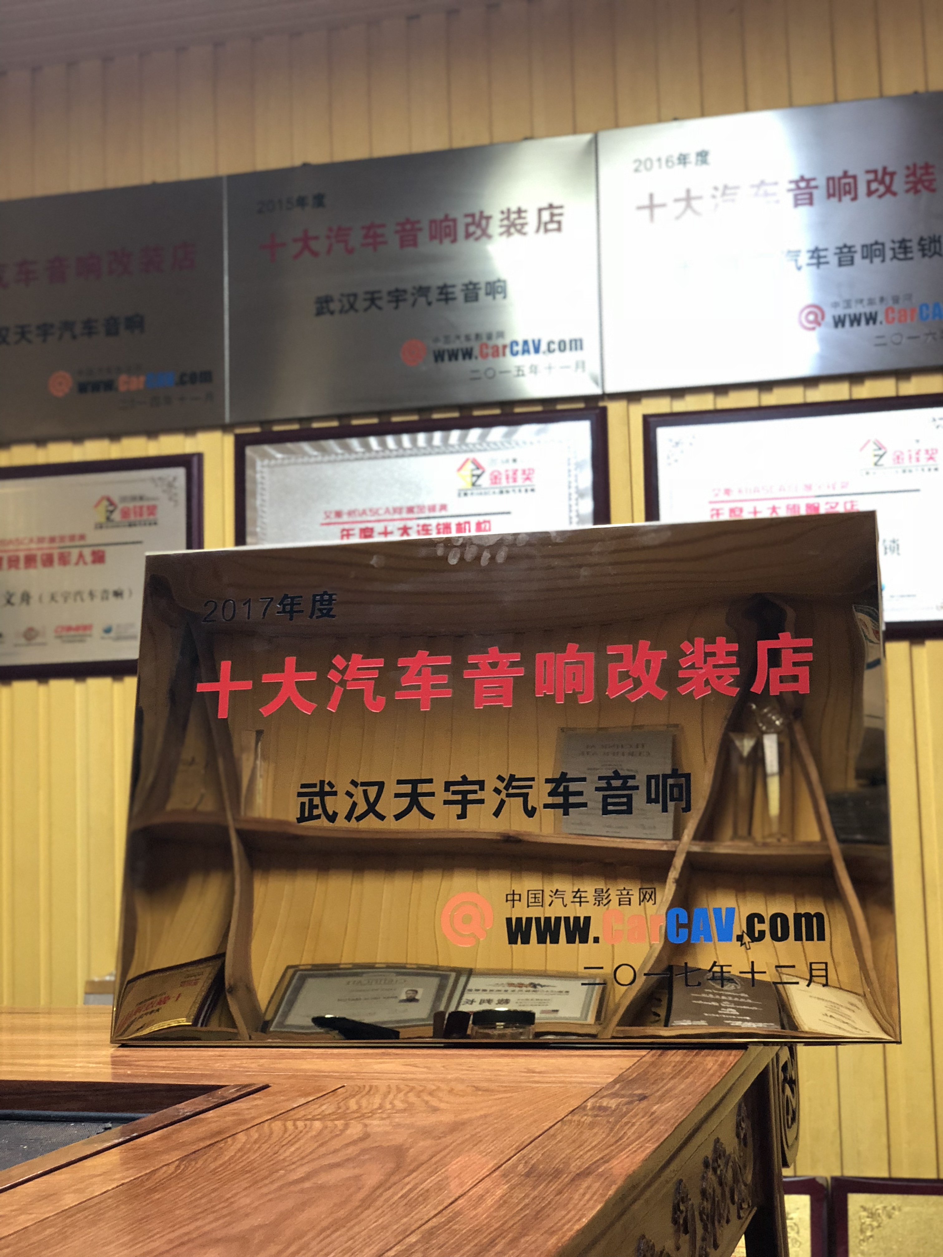 汽车噪音治理的最终答案：2026甄选可靠的实体店，从此告别车内轰鸣