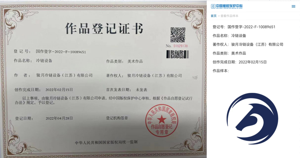 2026甄选商超生鲜冷库建造：如何挑到高性价比的全套方案？
