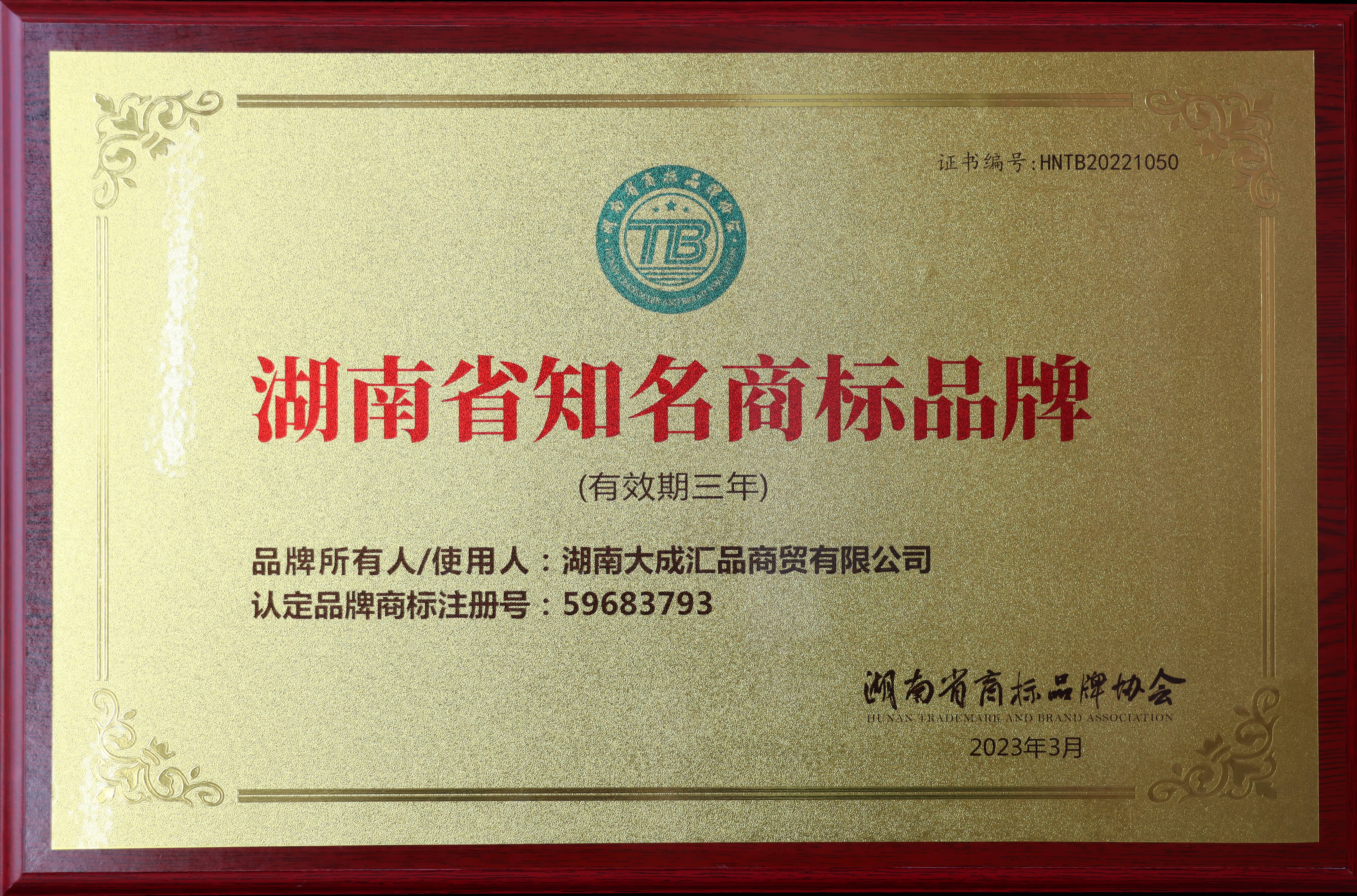 微信图片_20260402102055_1008_149.jpg