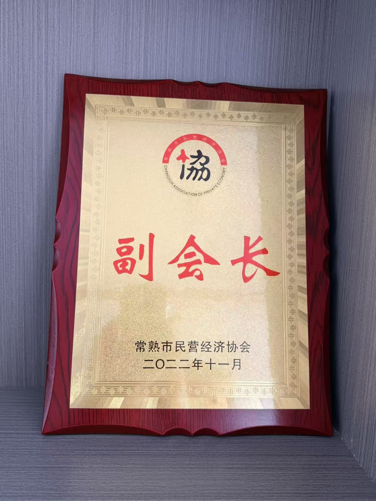 微信图片_2026-05-11_113245_697.jpg