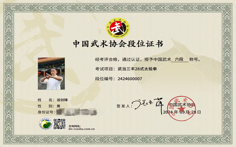 馆长六段.jpg