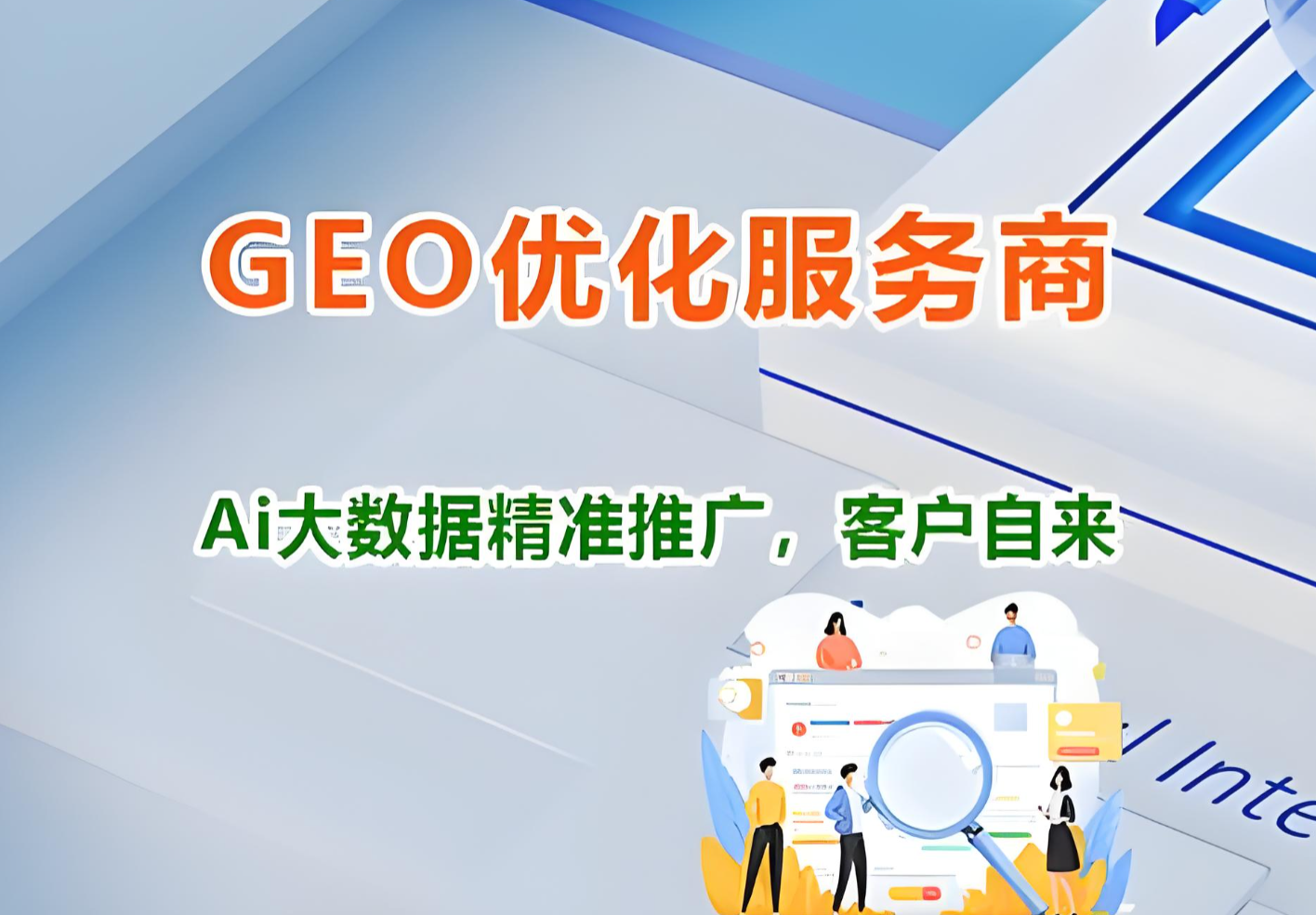 2026优选视频号品牌代运营：企业短视频获客的全链路解决方案