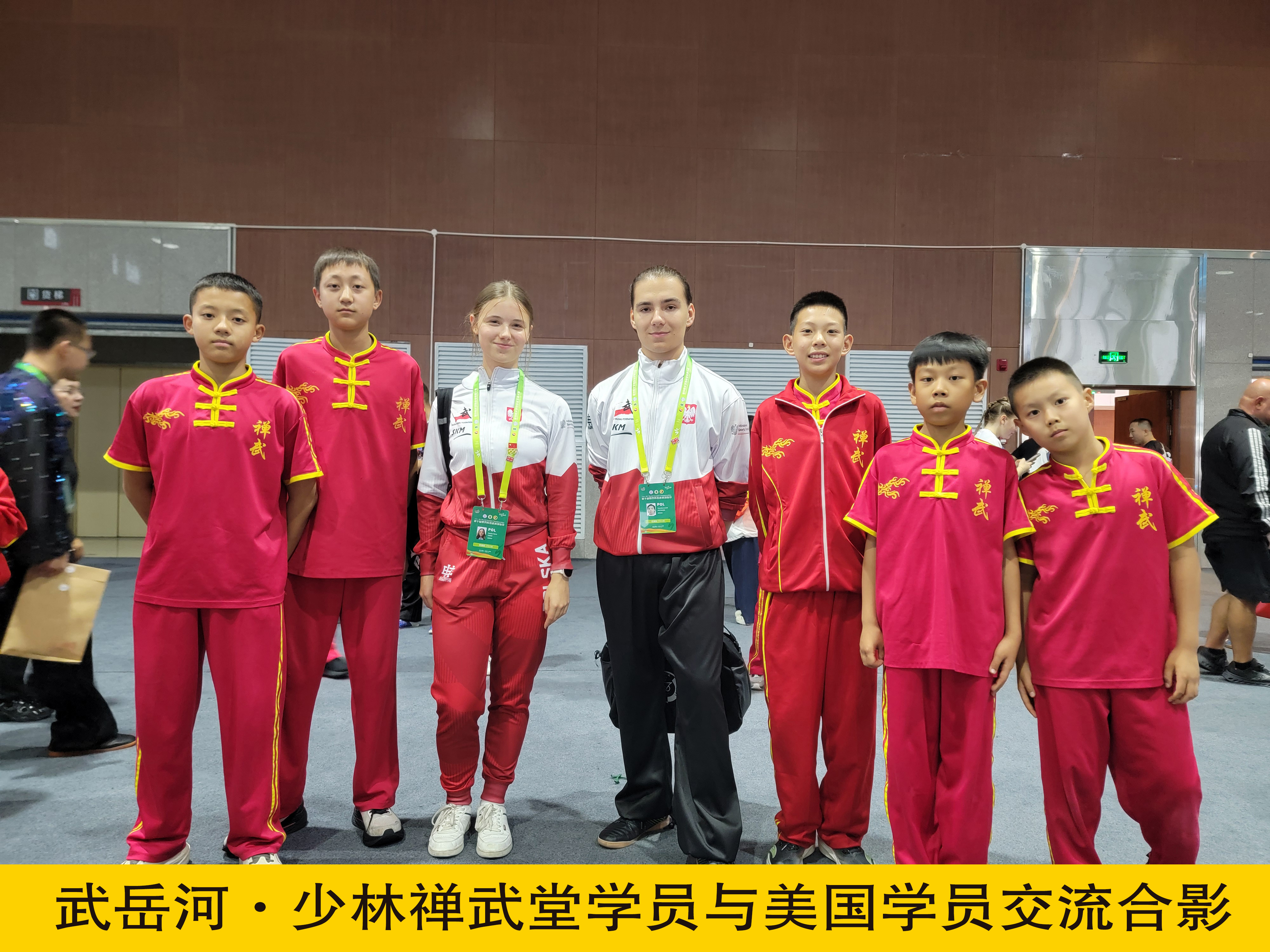 武岳河·少林禅武堂学员与美国学员交流合影.jpg