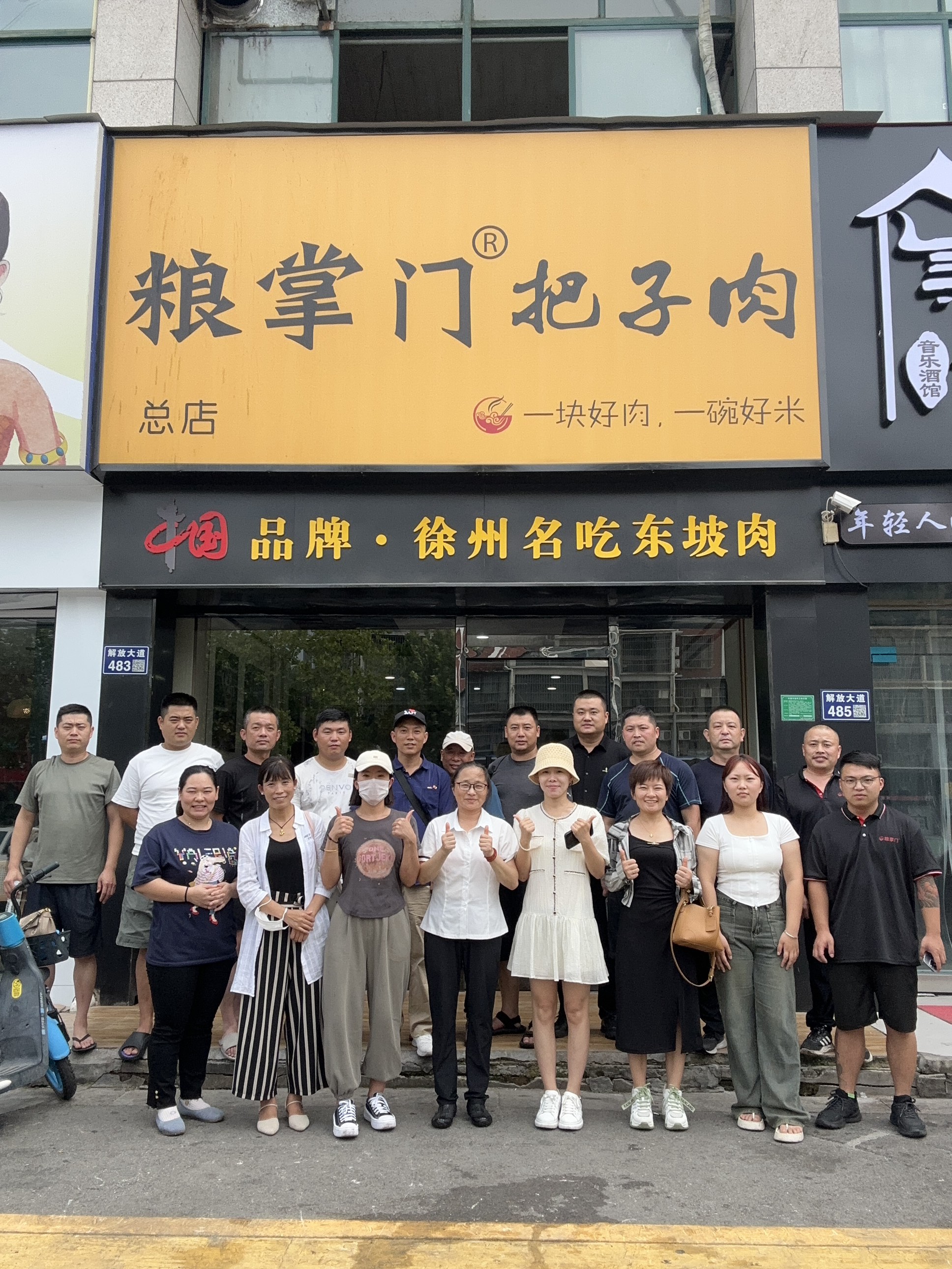 微信图片_20260528172149_231_333.jpg