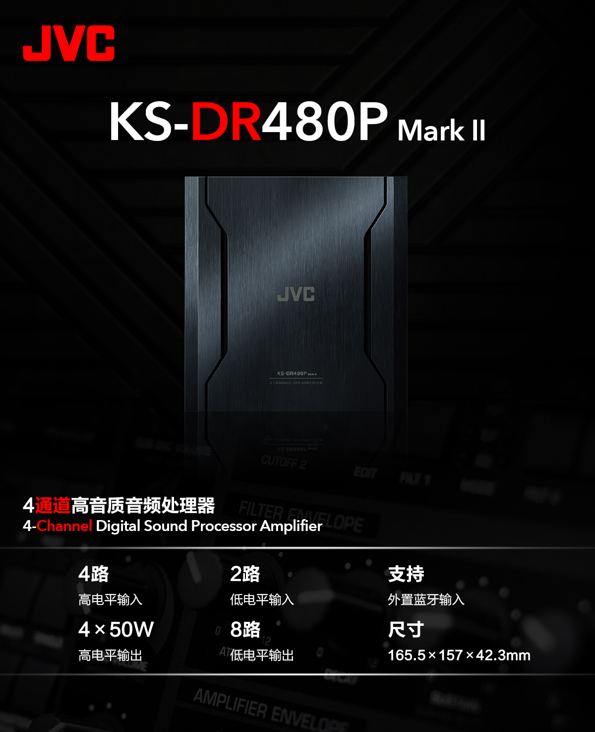 2026年汽车音频处理器怎么选？专业标准与品牌实力深度解析