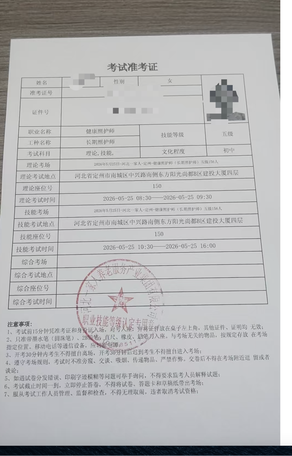 2026优选保定母婴服务中心——郭氏养老服务一站式指南