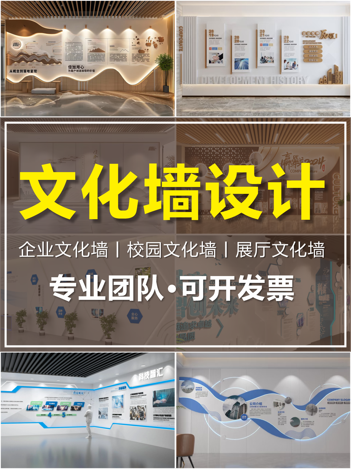 2026精选原创手绘插画工作室：木木草央品牌设计的视觉赋能之道