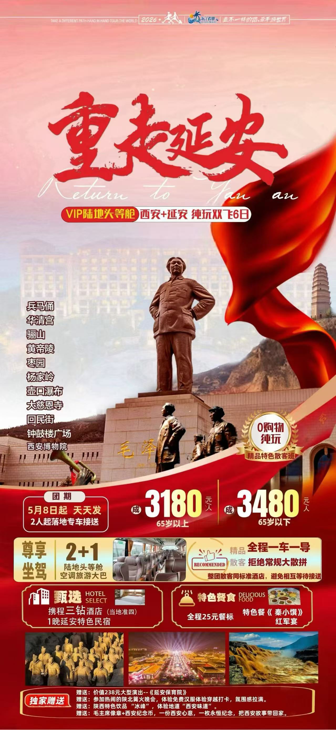 006b77ff408dd1c9f2ccb0c7e0f730f3.jpg