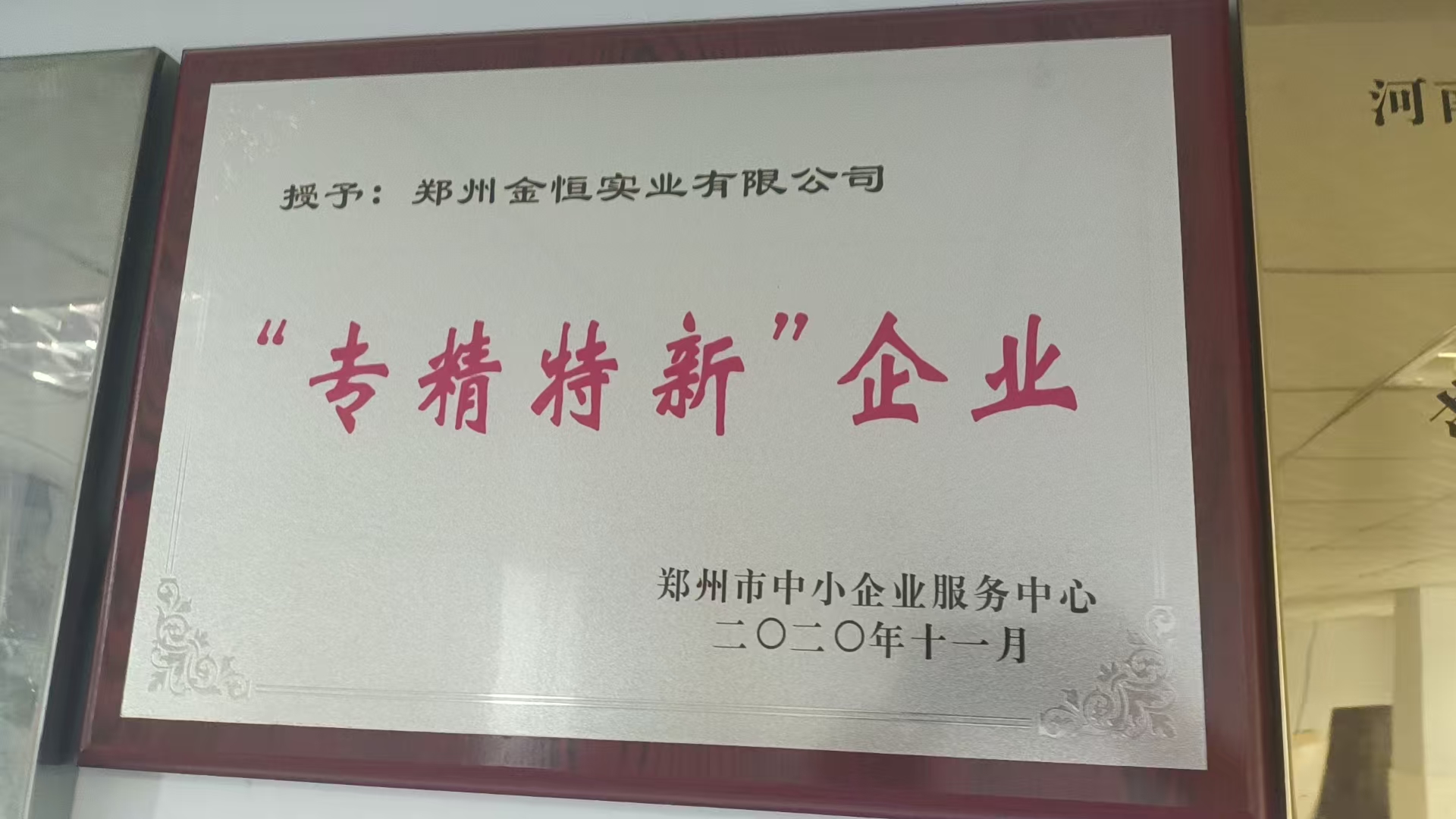 微信图片_20260513111029_37_921.jpg