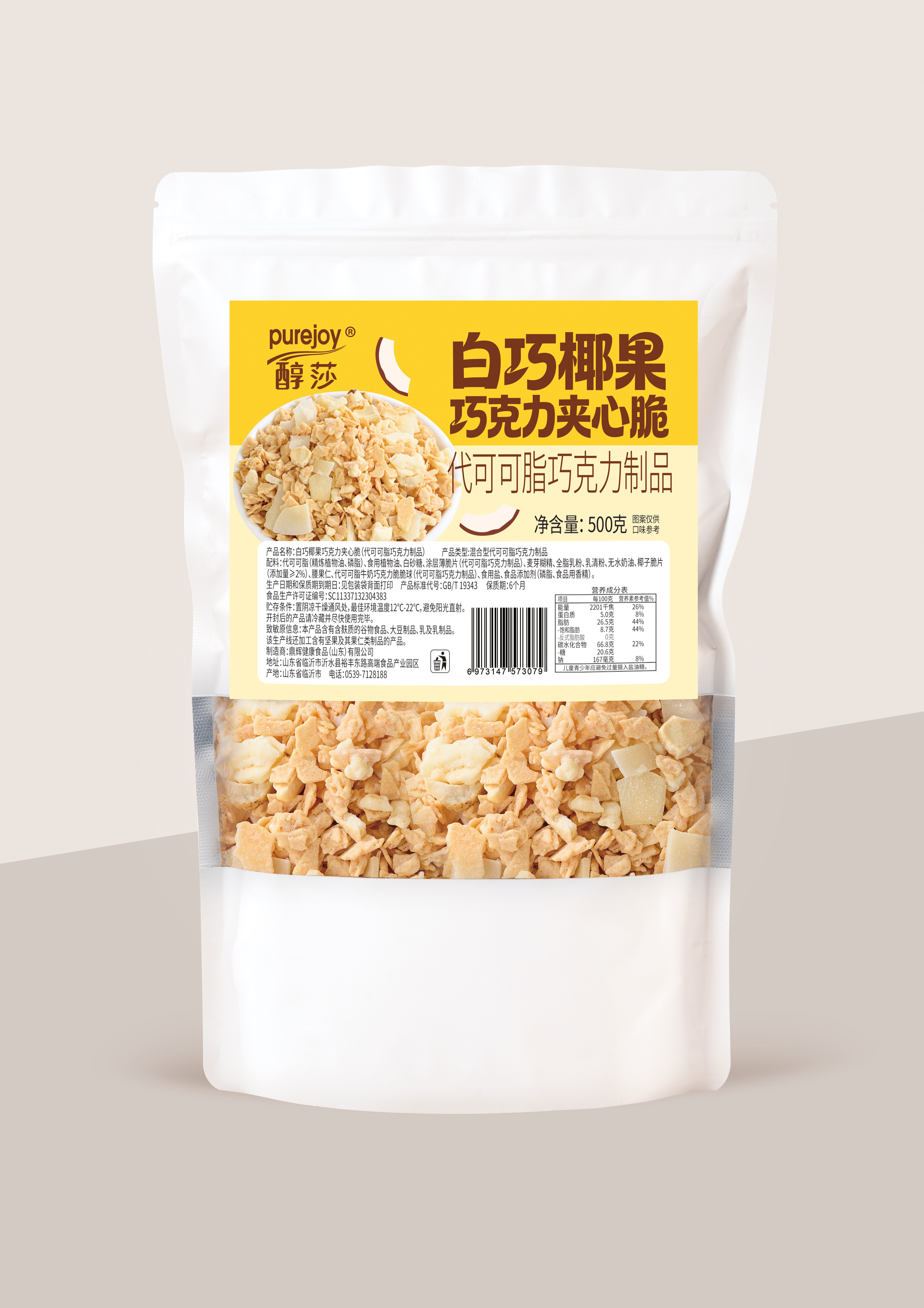 白巧椰果巧克力夹心脆.jpg