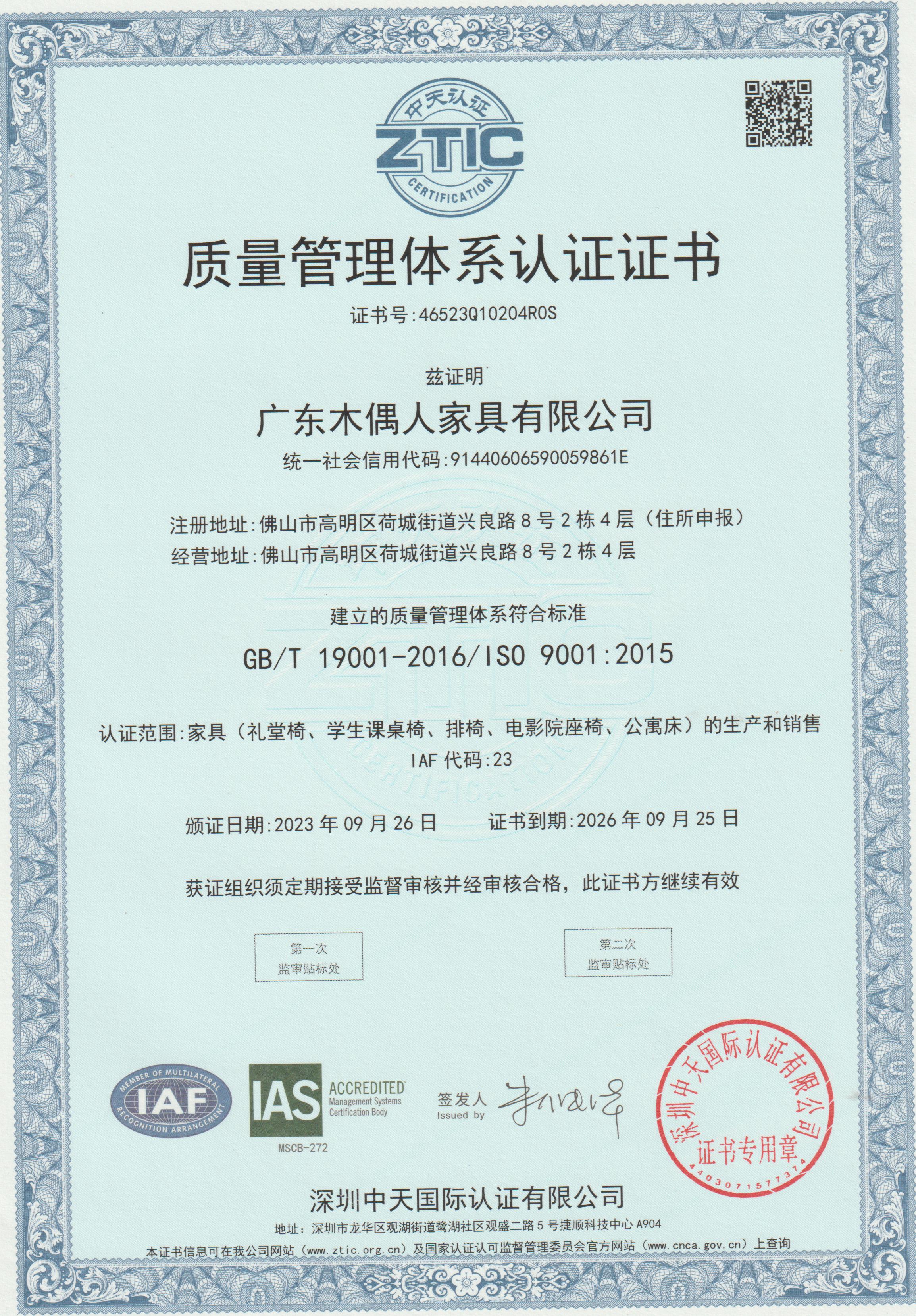 2026优选信誉好的深圳培训椅联系方式：专业选购指南