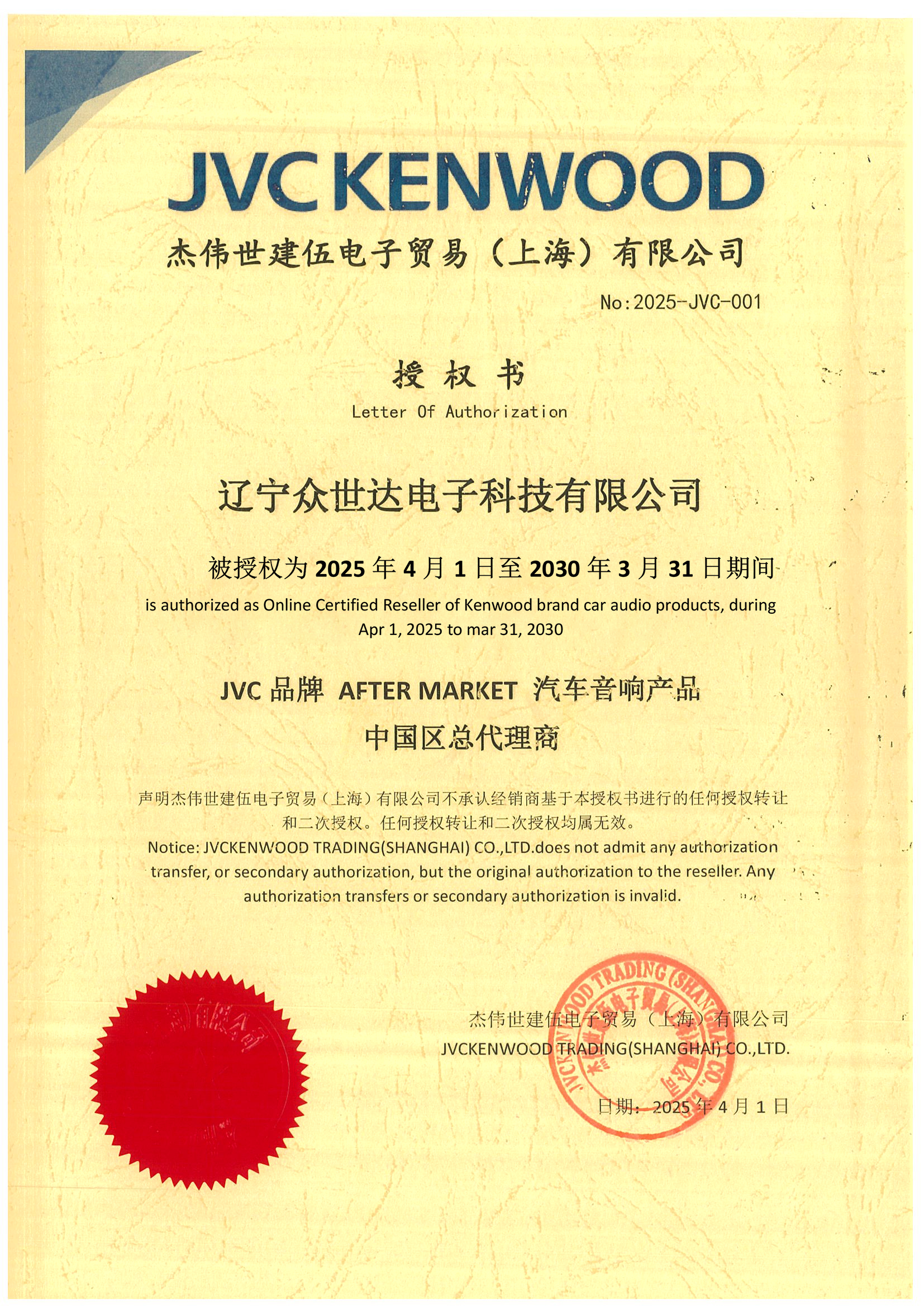 2026甄选新能源车载DSP改装业内品牌推荐：从音源修复到声场重建的完整升级方案
