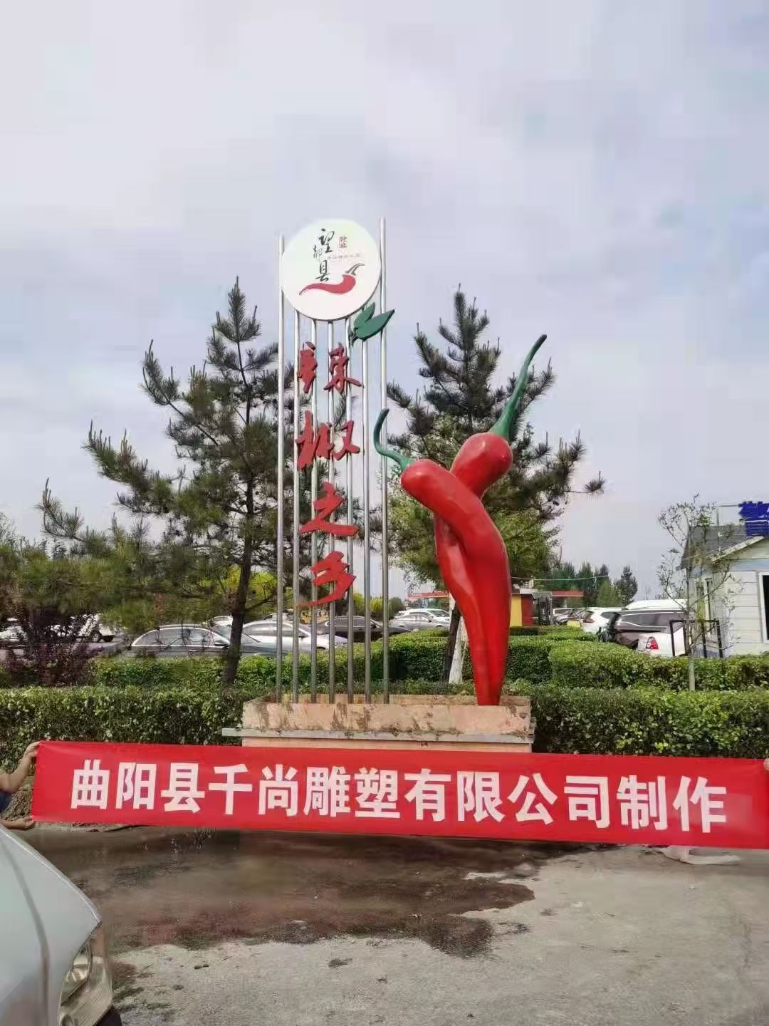保定市望都县高速服务区.jpg