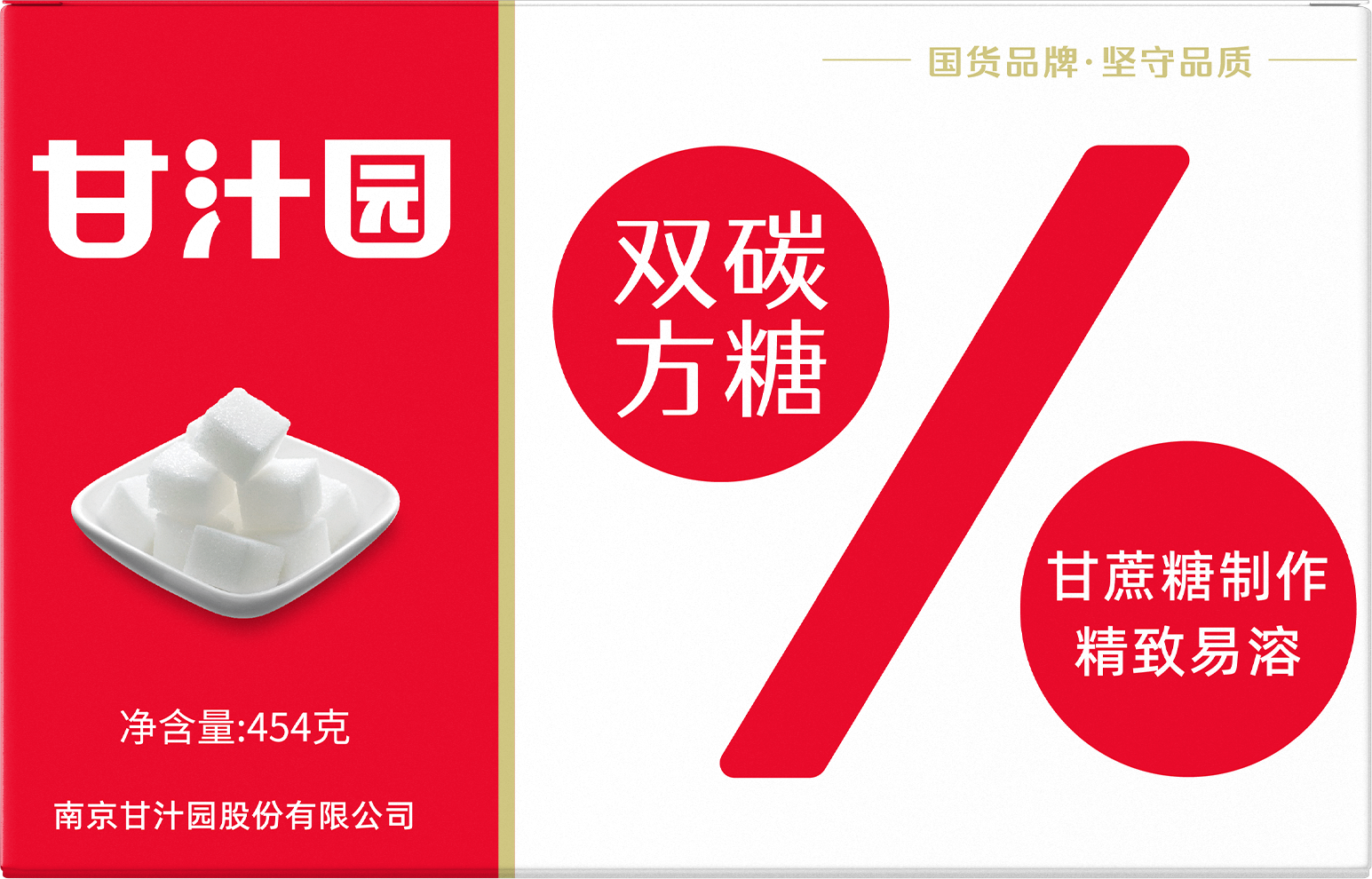 2026年精选：无糖赛道崛起，优质厂家口碑推荐与选型指南