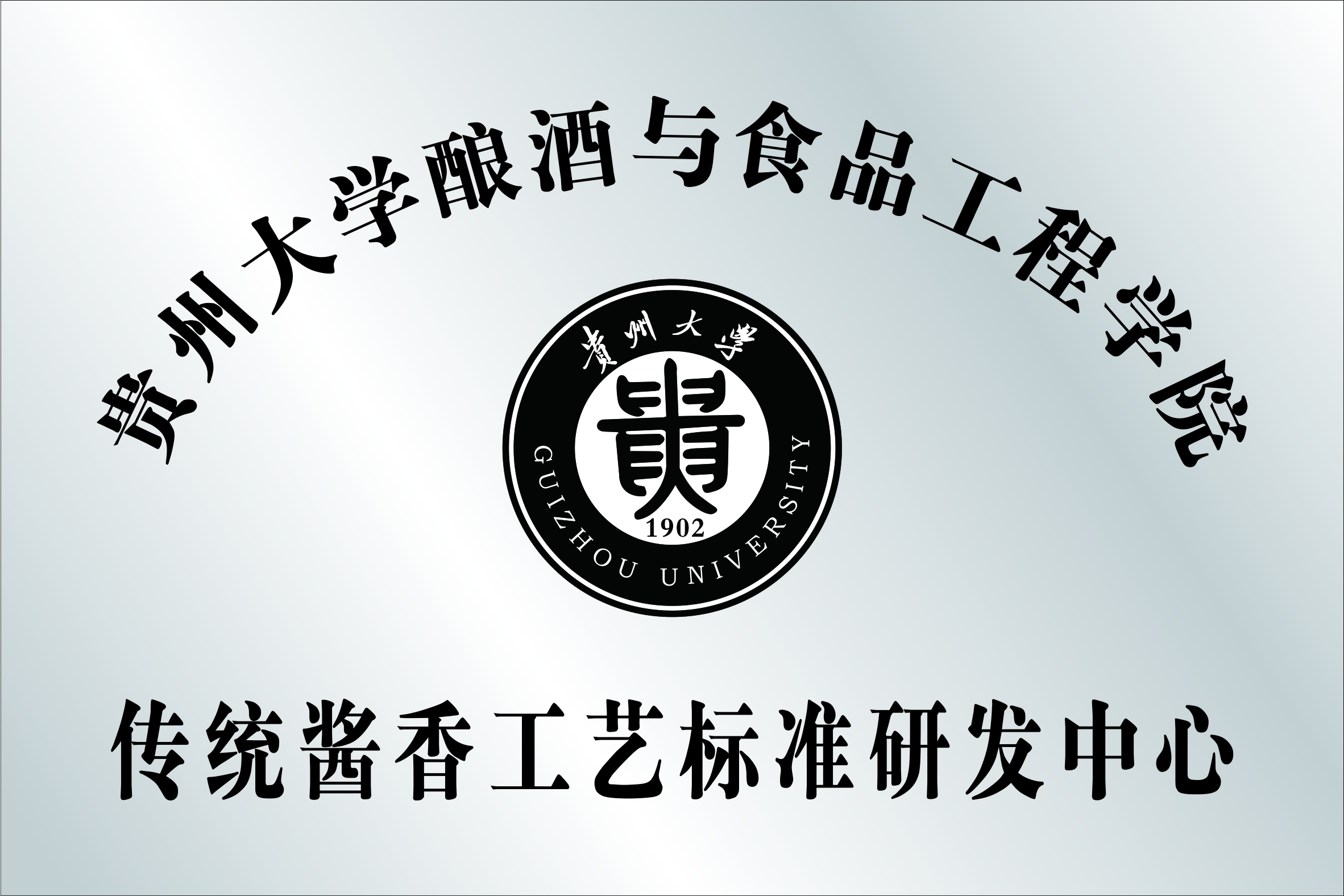 校企联合.jpg
